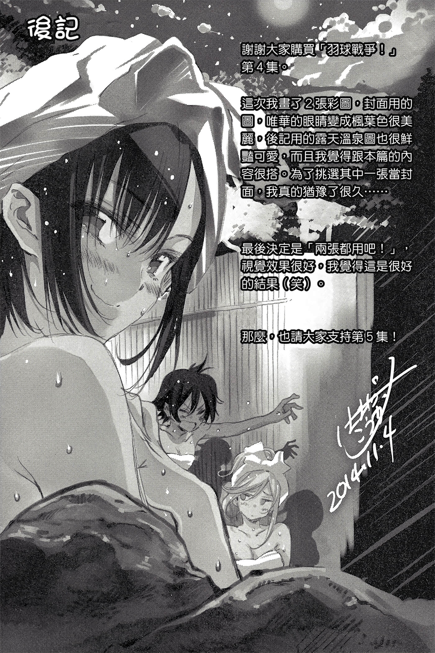 Page 212