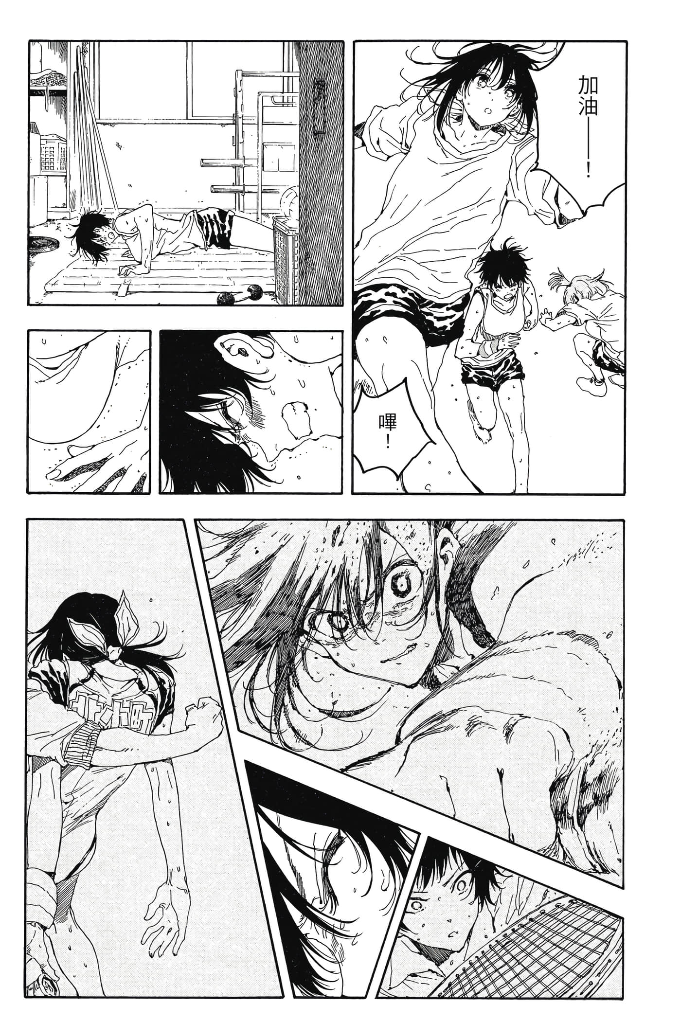 Page 31