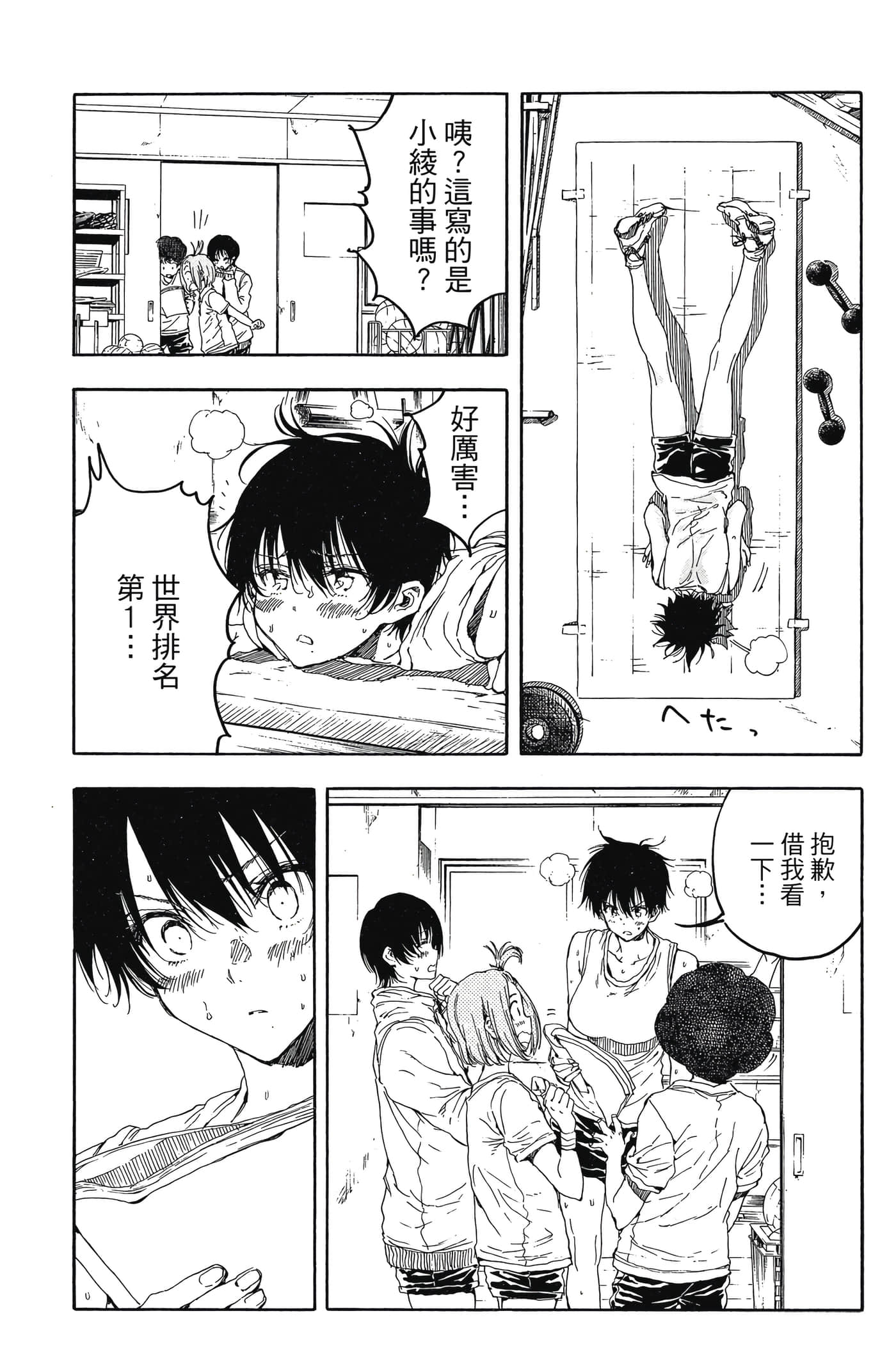 Page 32