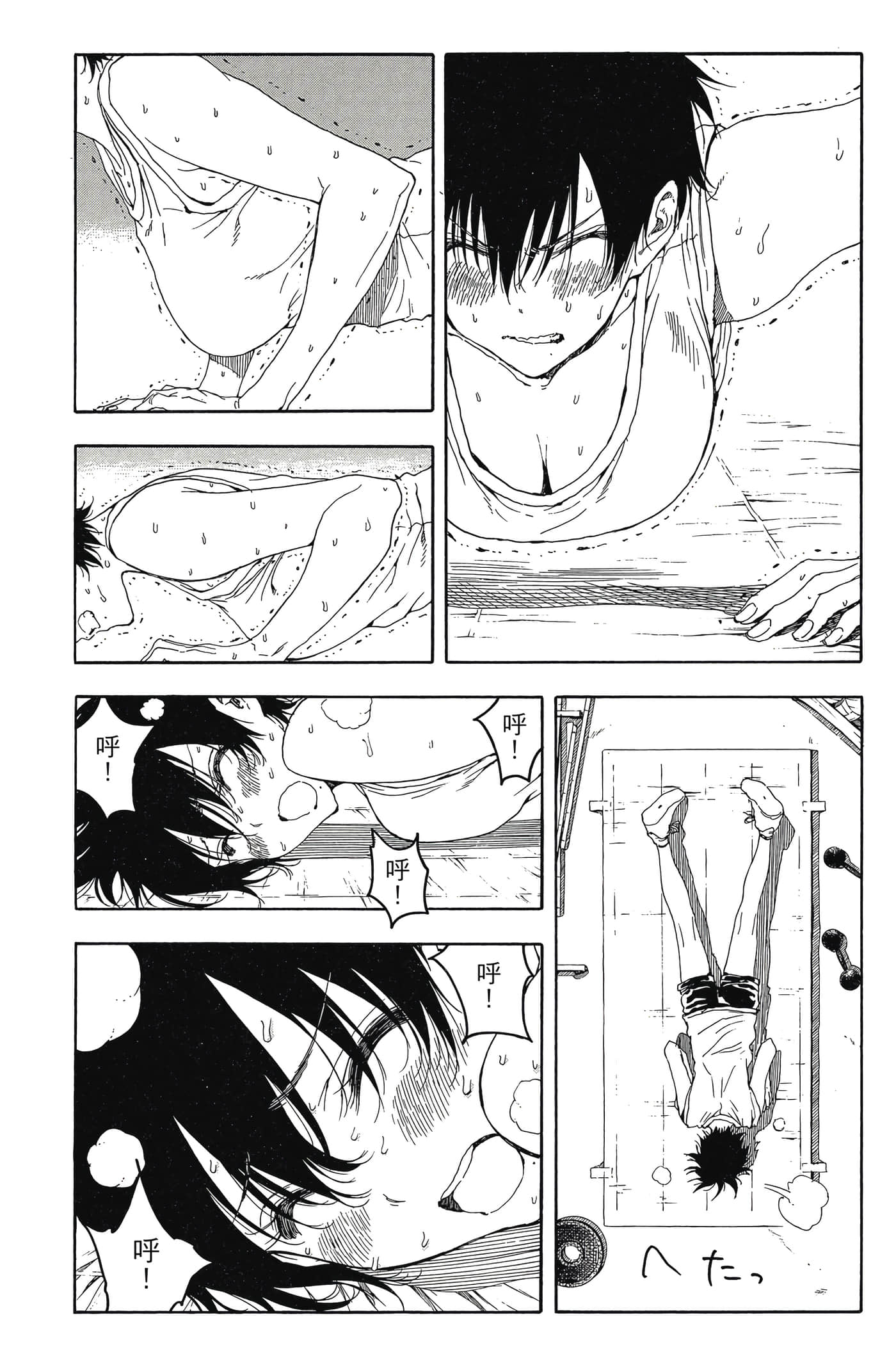 Page 38