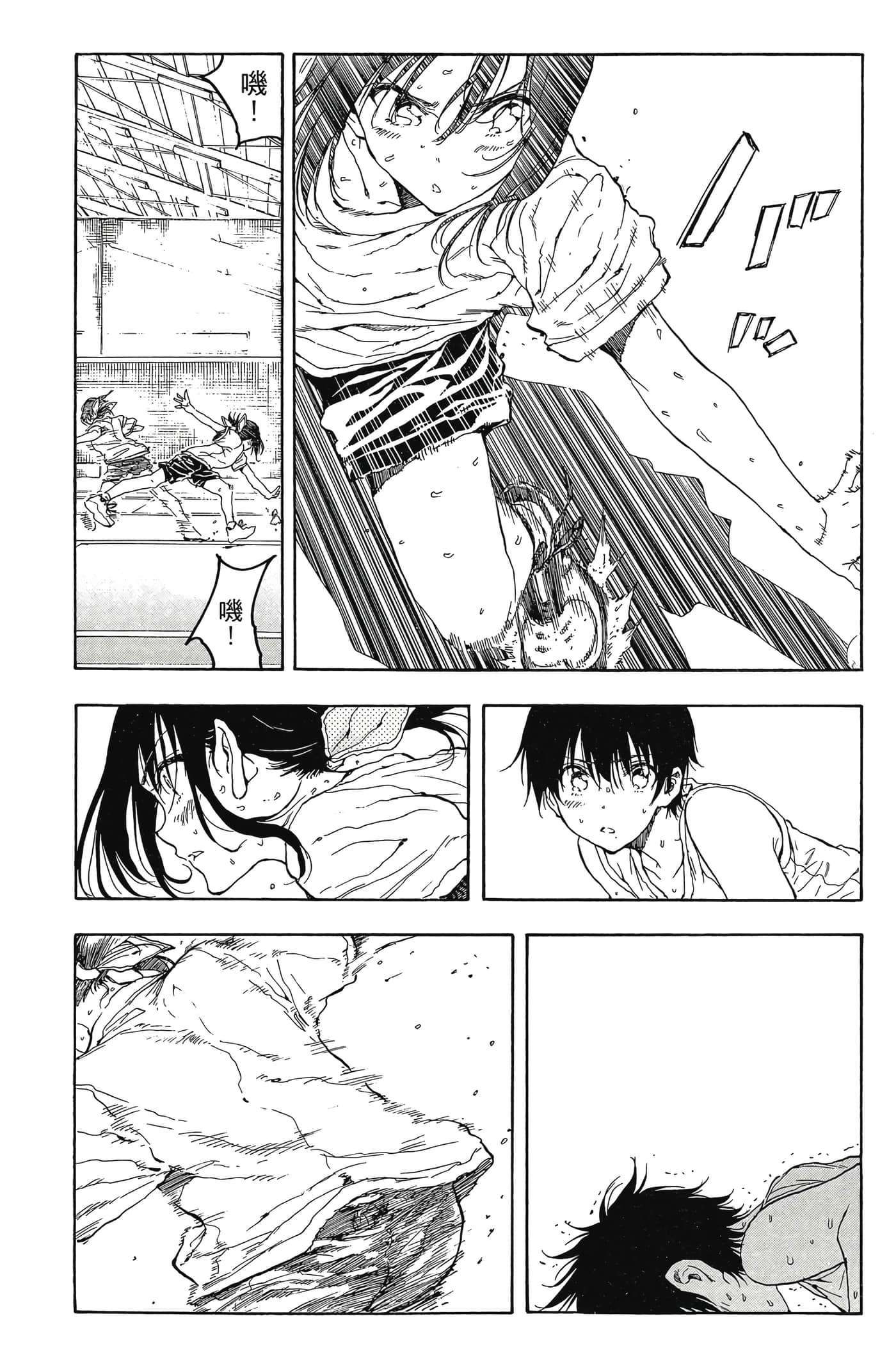 Page 40