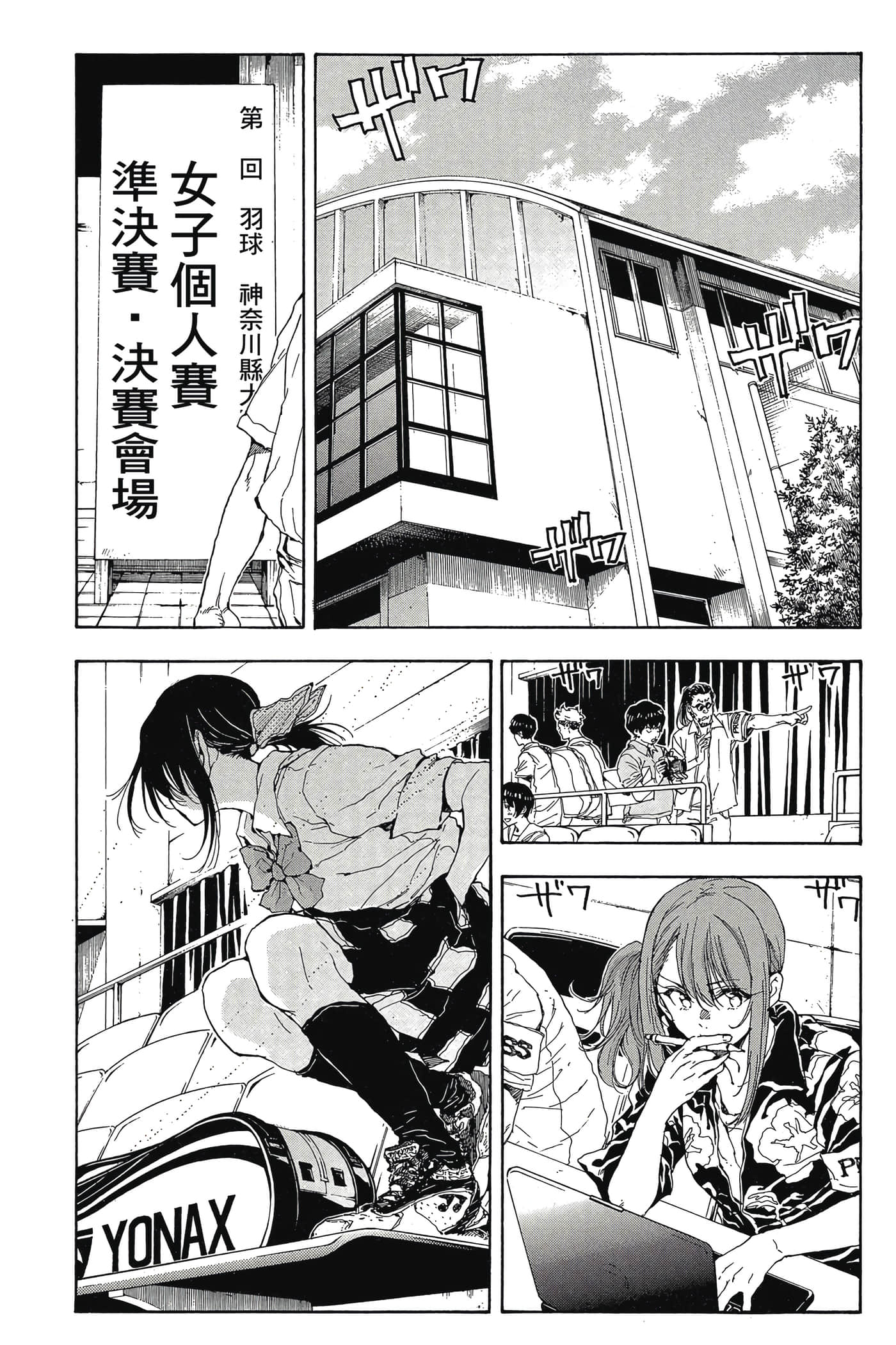 Page 50