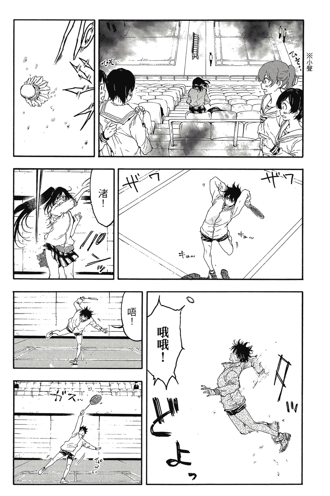 Page 51