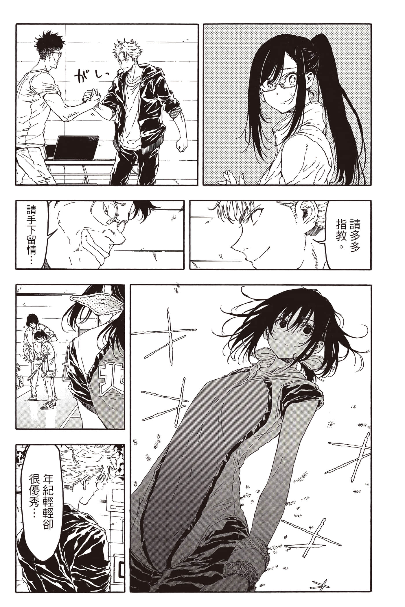 Page 53