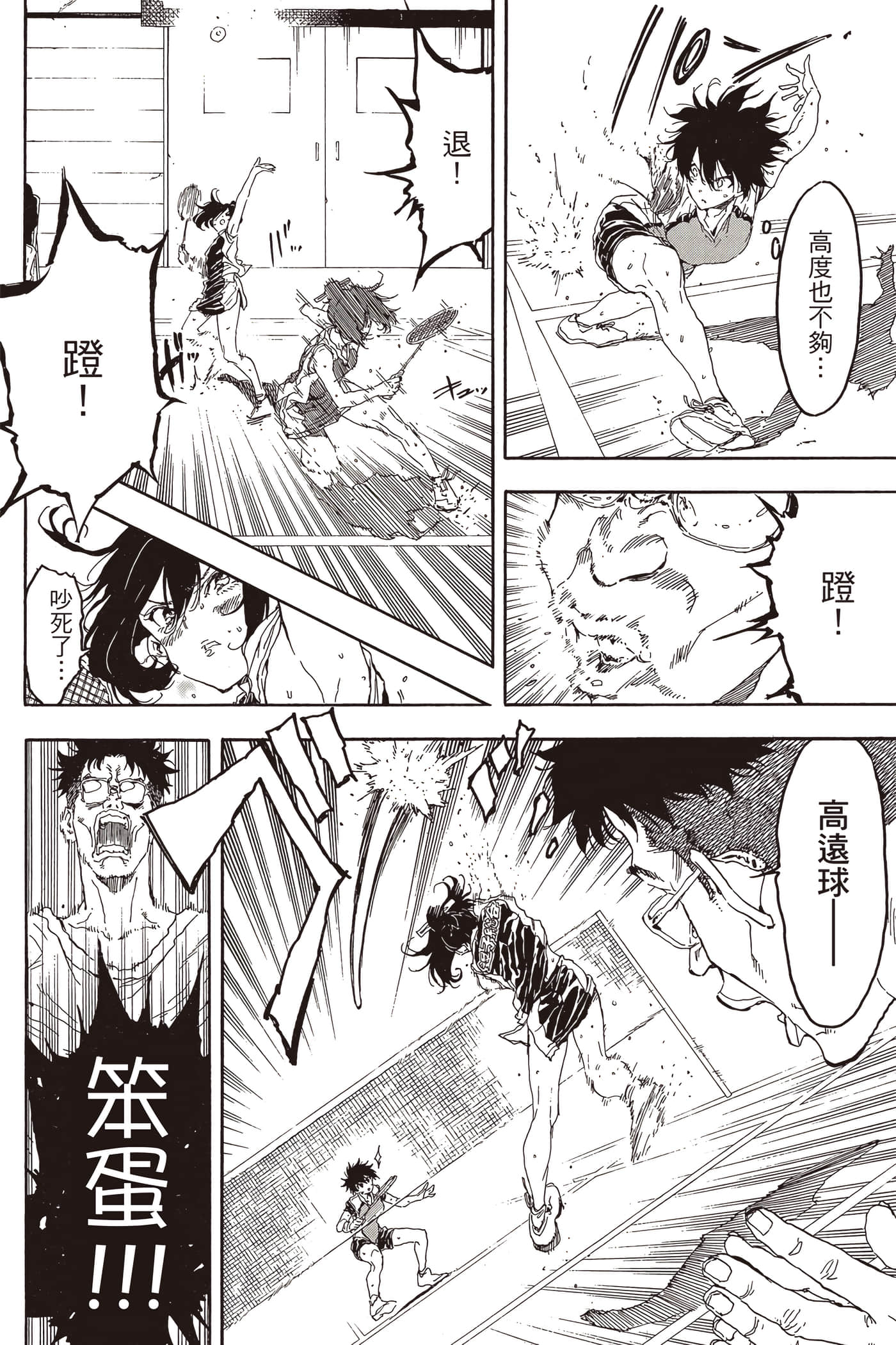 Page 59