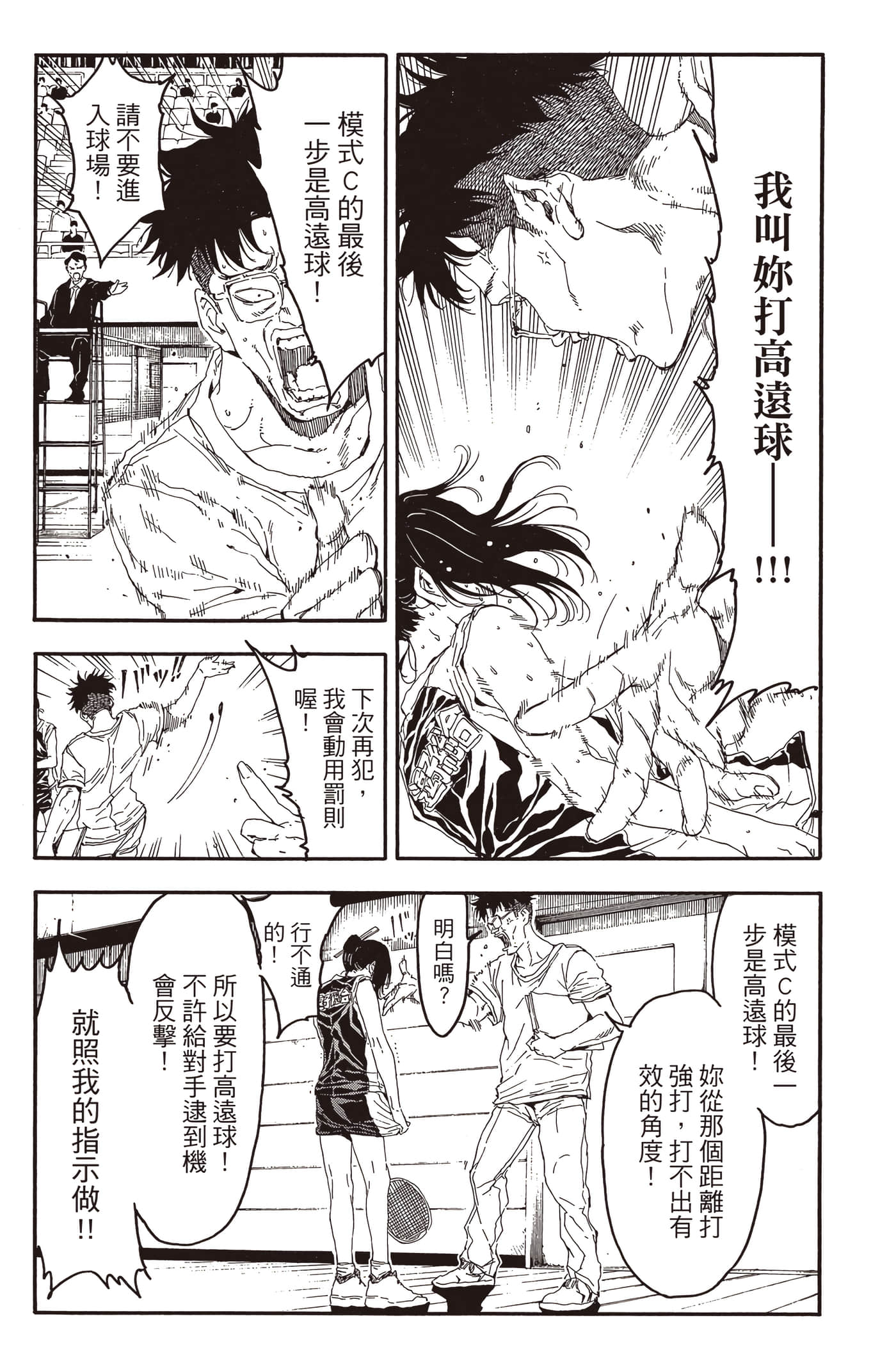 Page 63