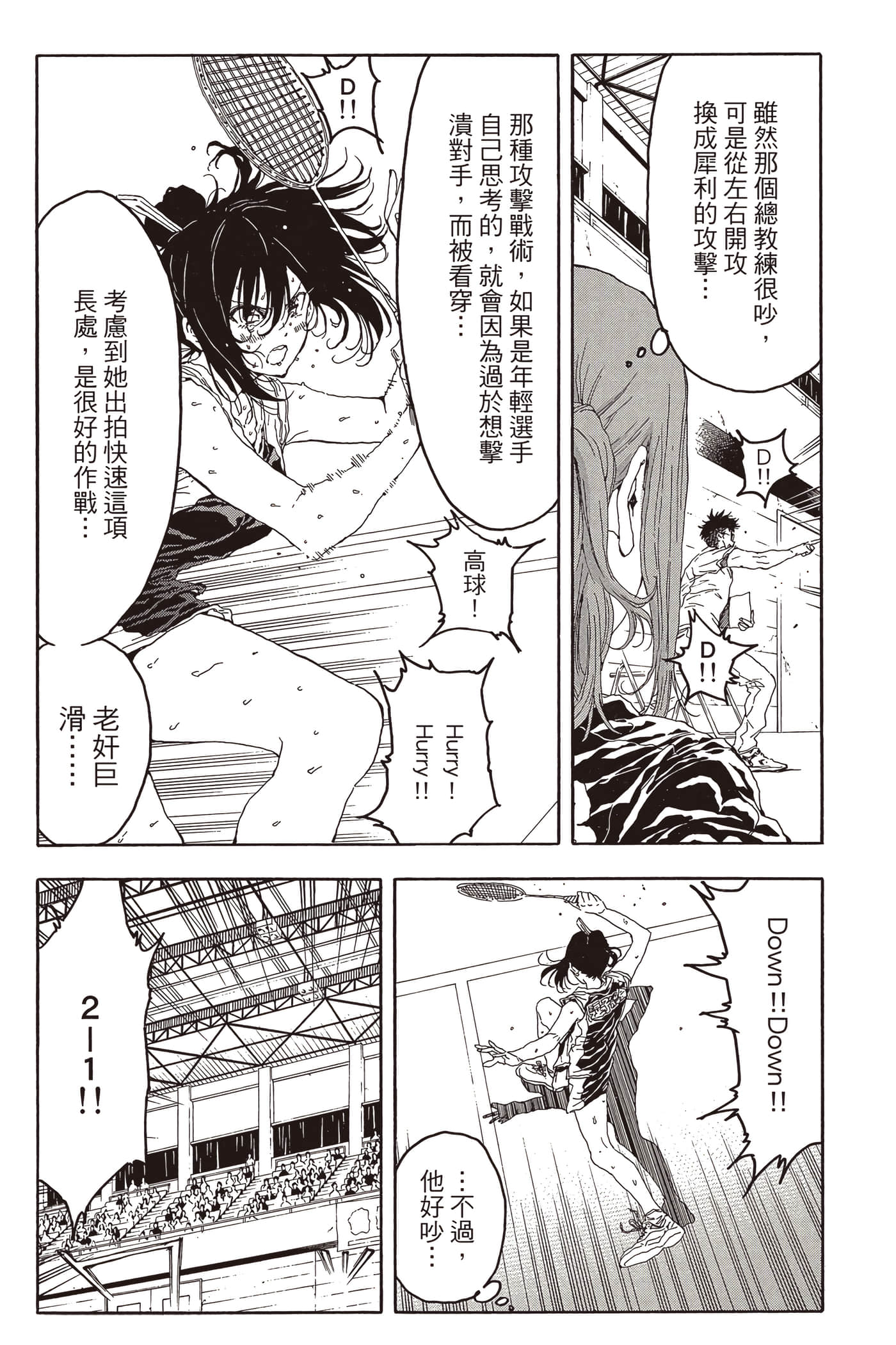 Page 67