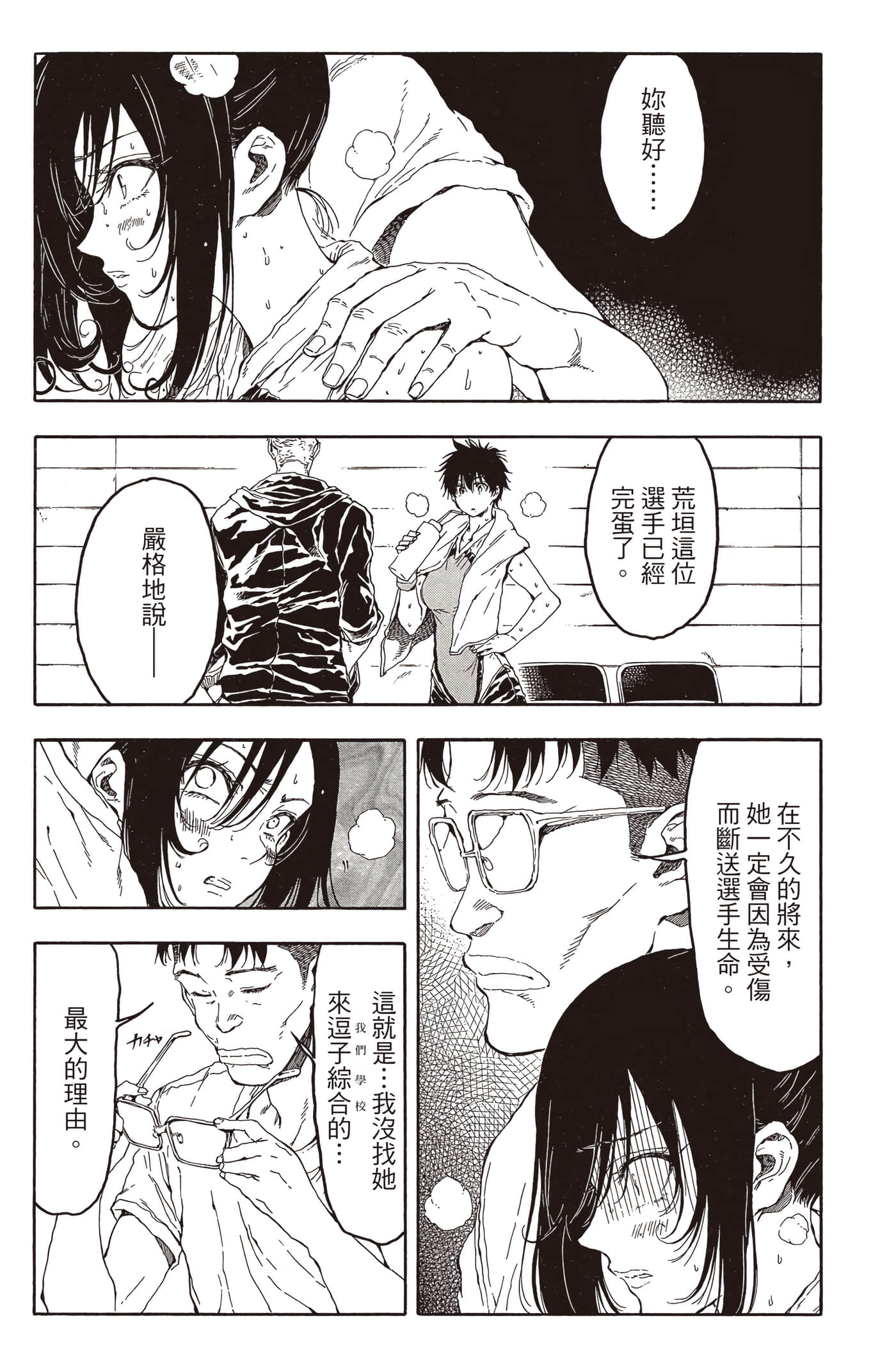 Page 75