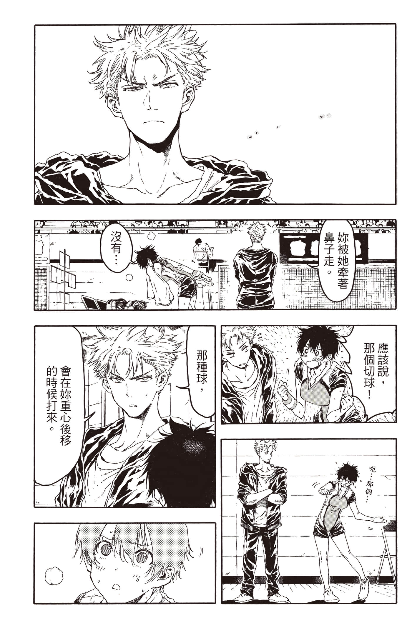Page 78