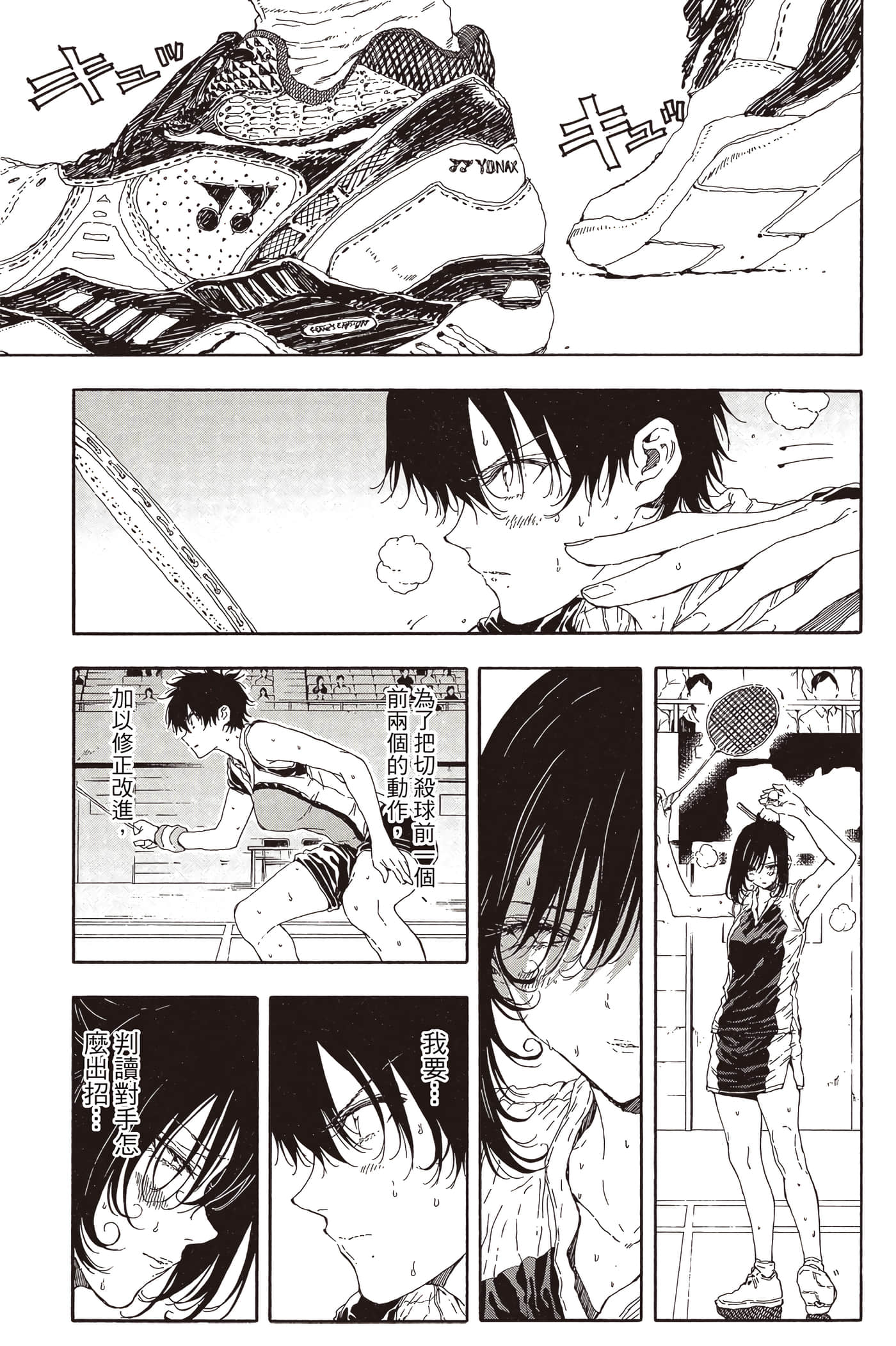 Page 82