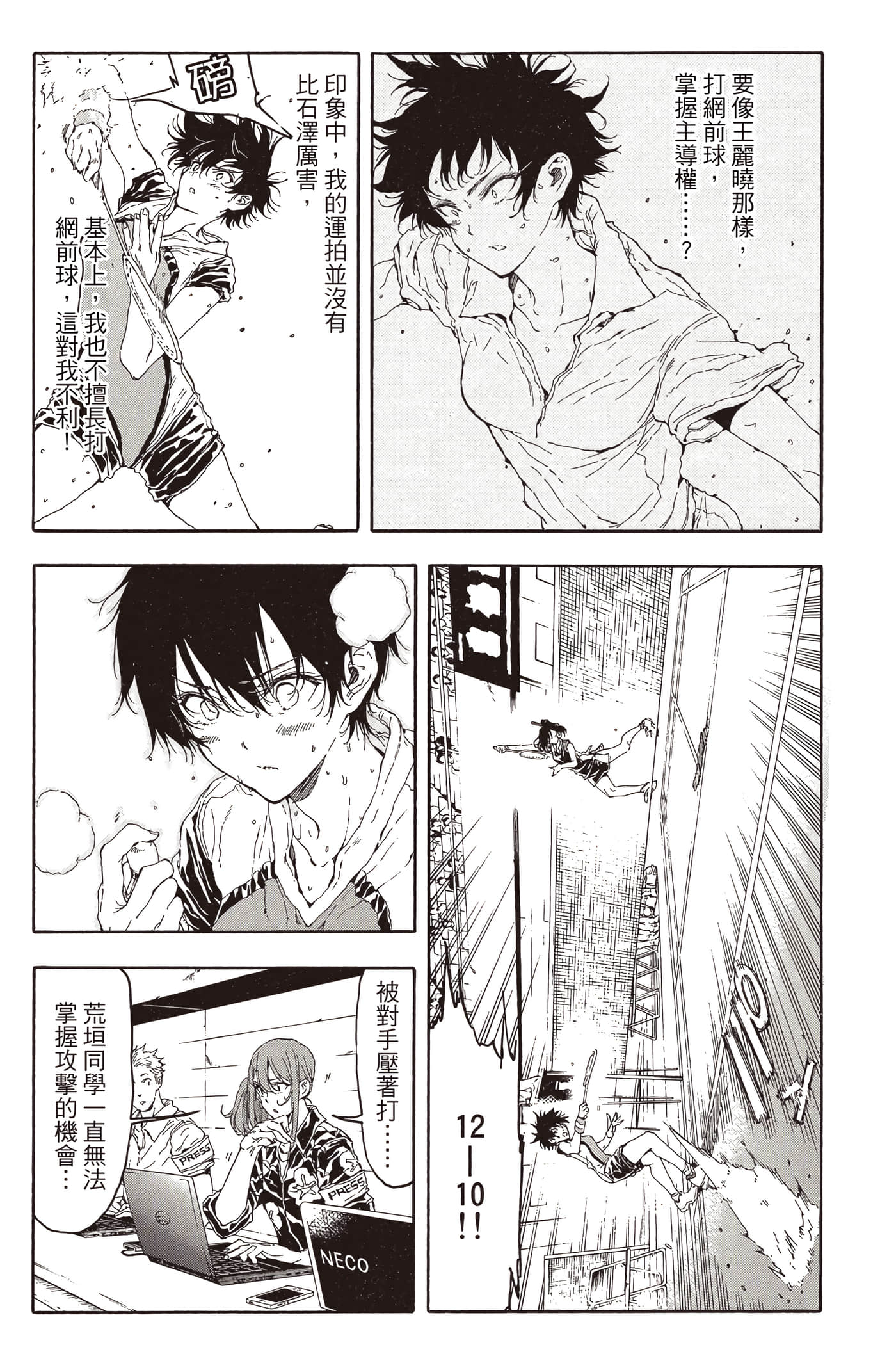 Page 85