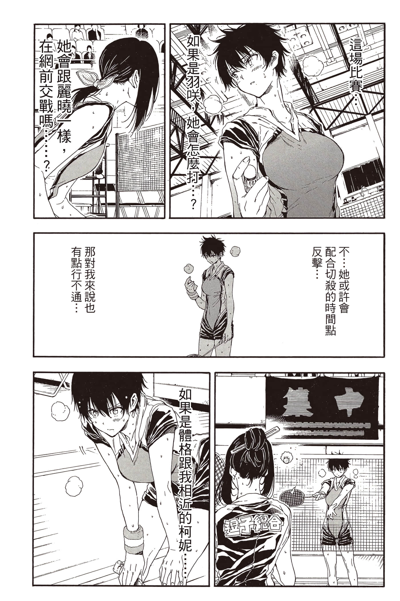 Page 86