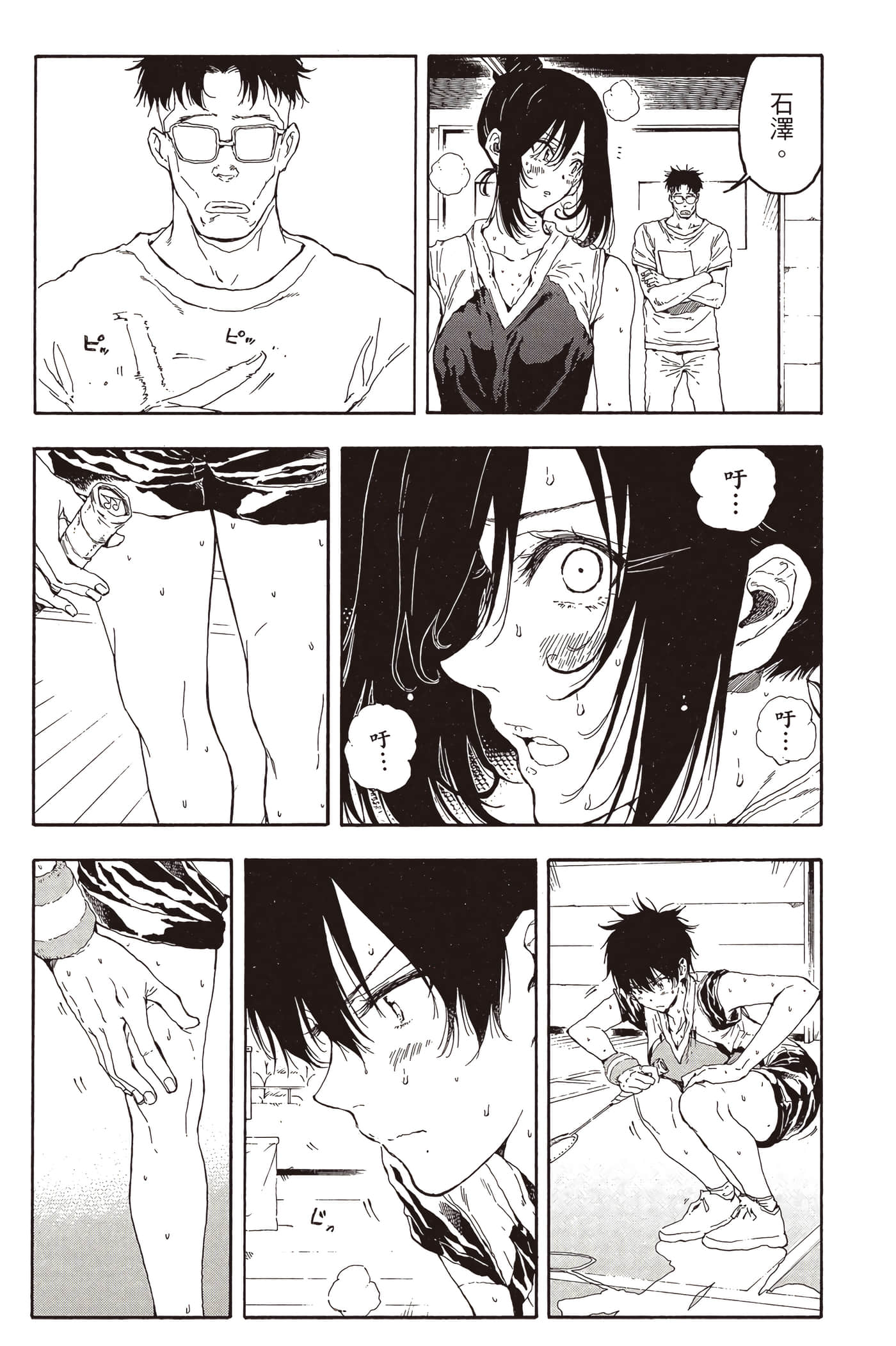 Page 89