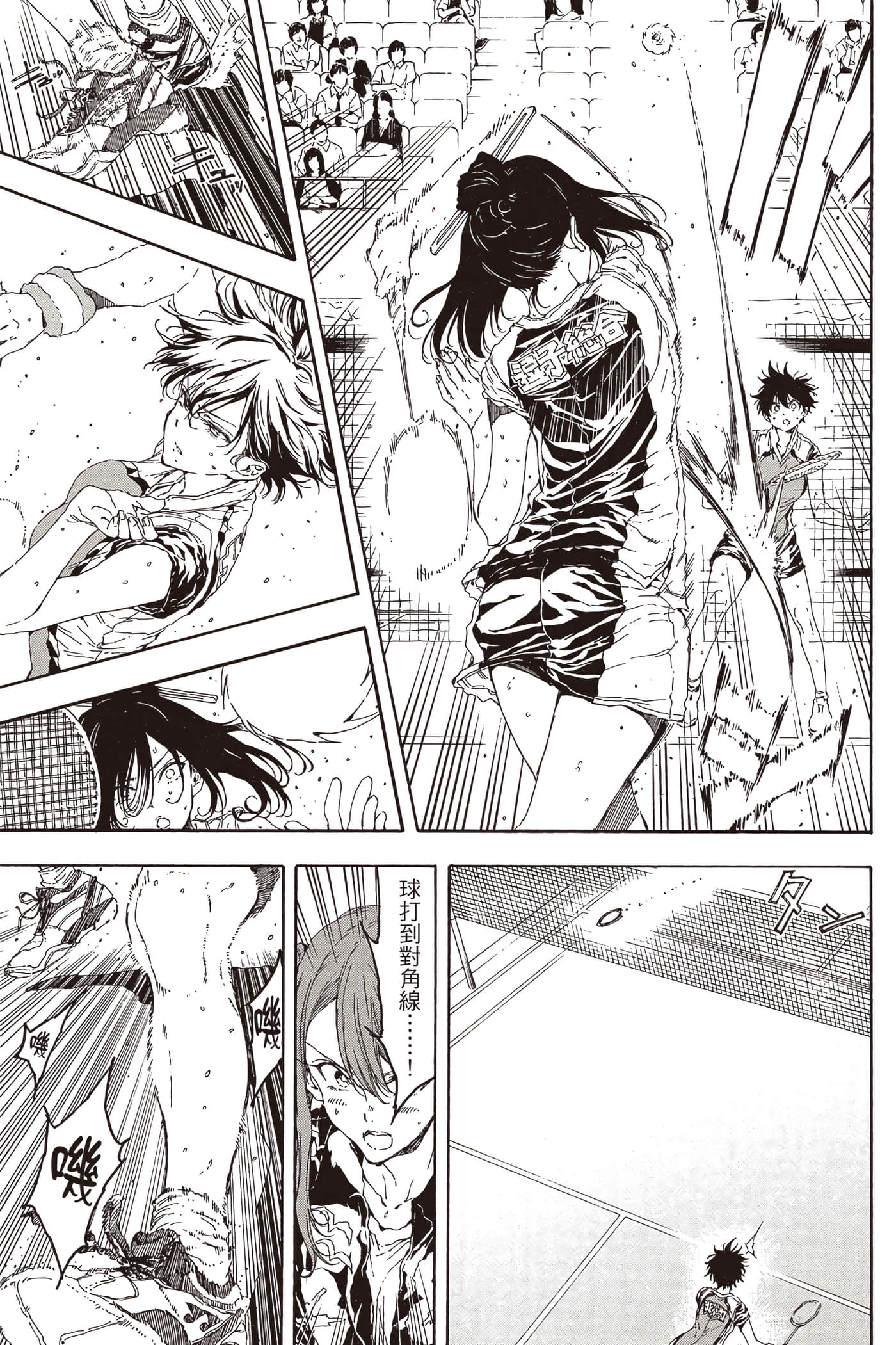 Page 92