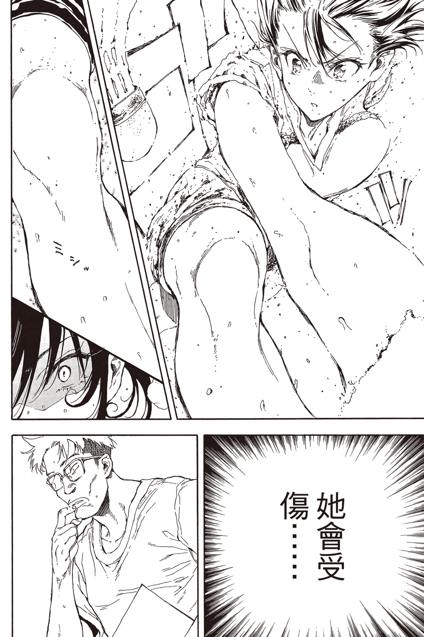 Page 93