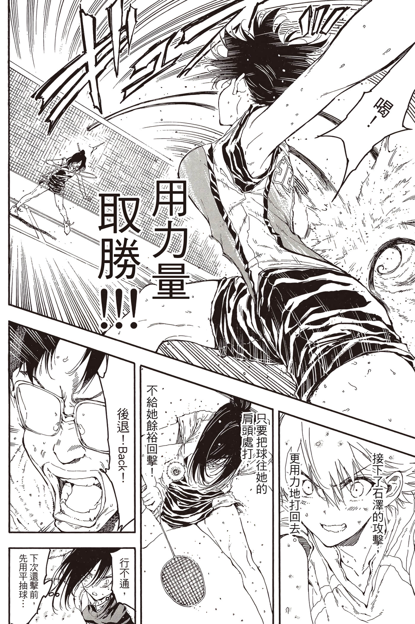 Page 99