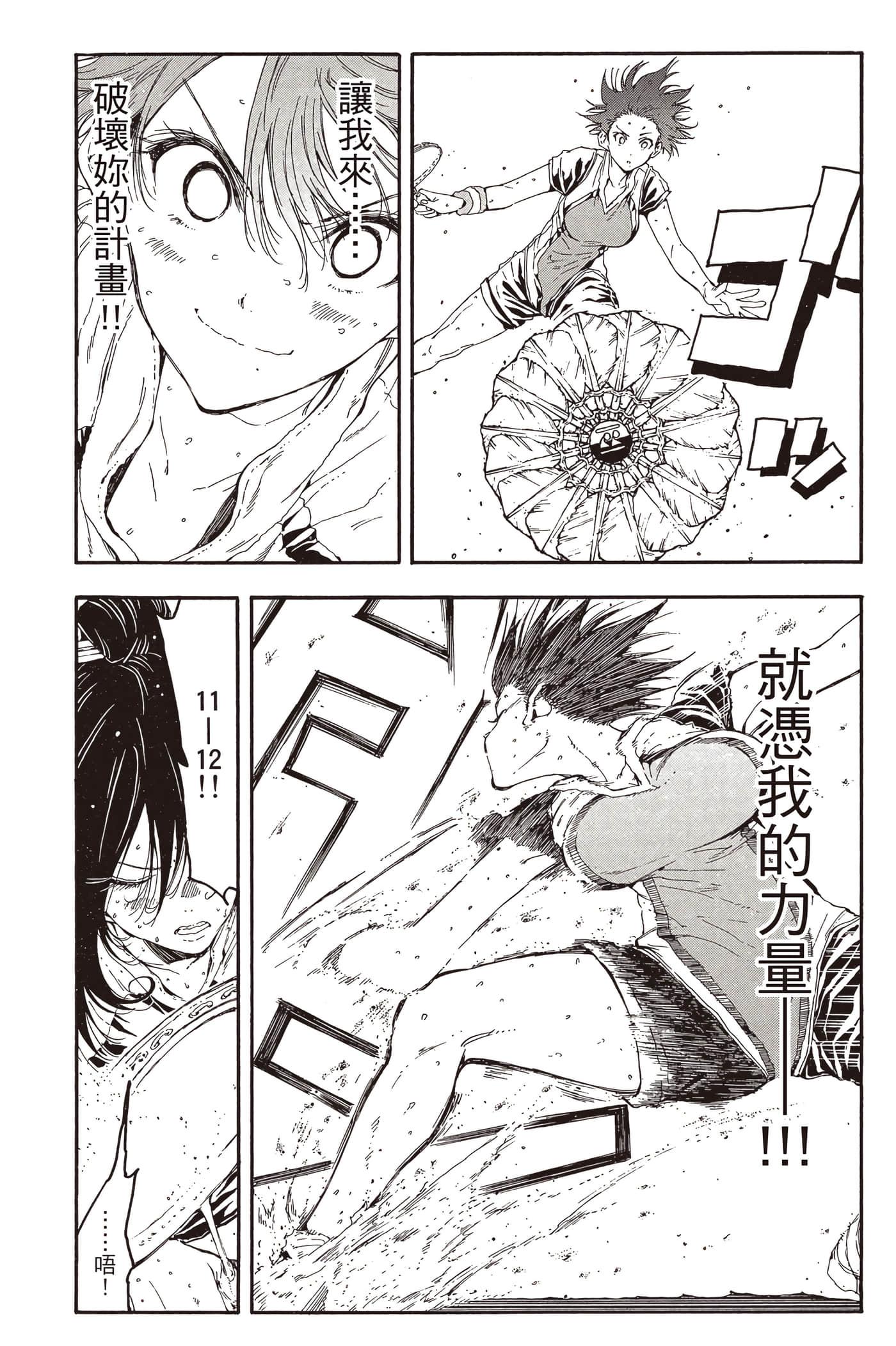 Page 100