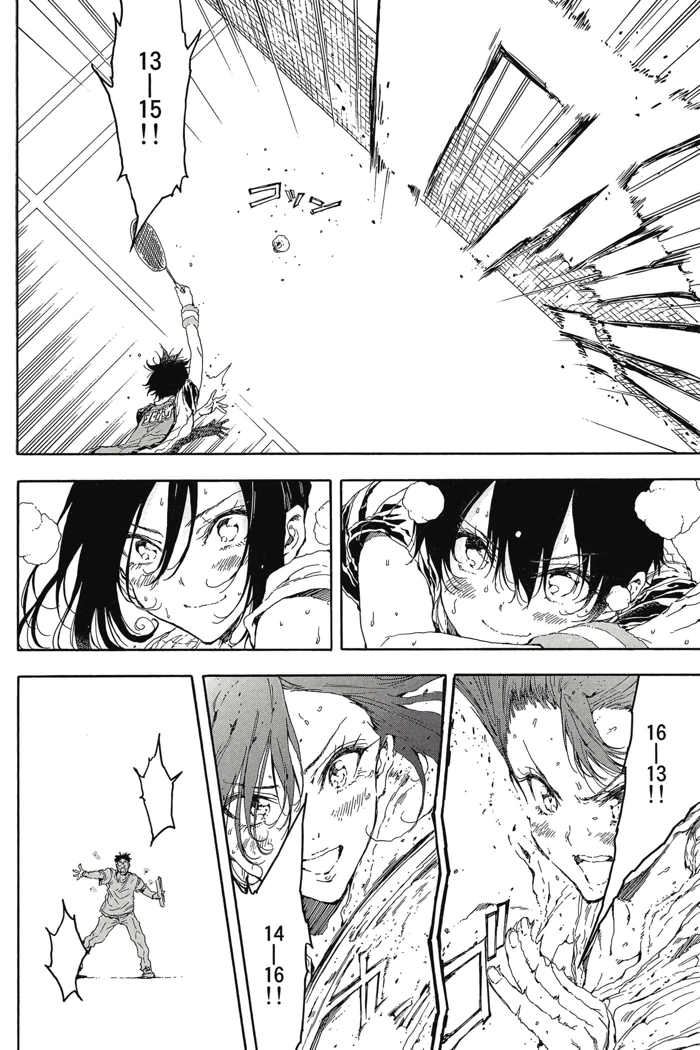 Page 105