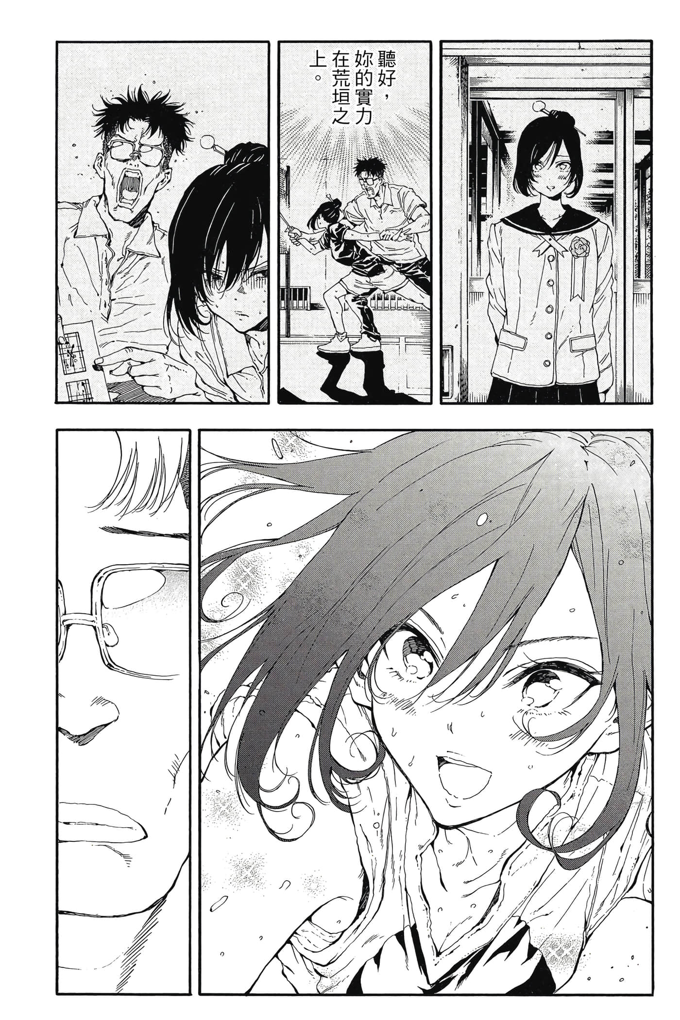 Page 110