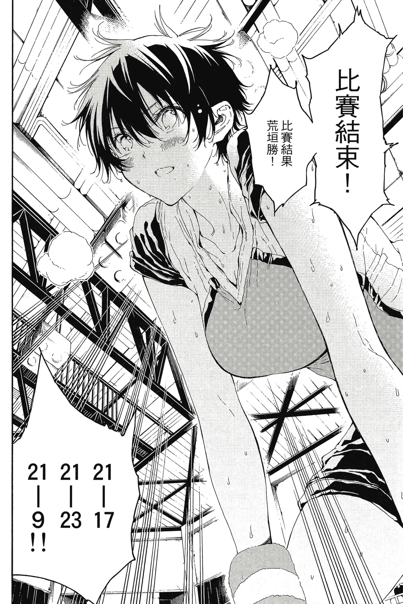 Page 113