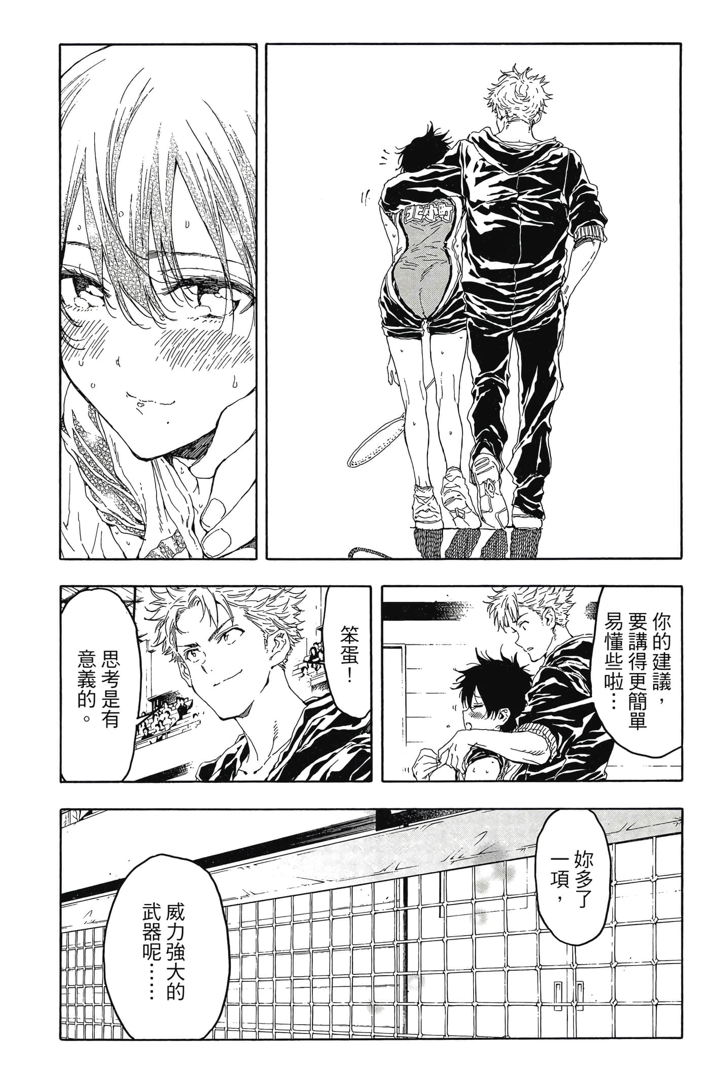 Page 114