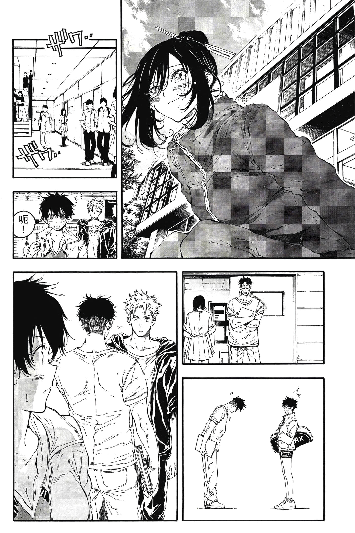 Page 115