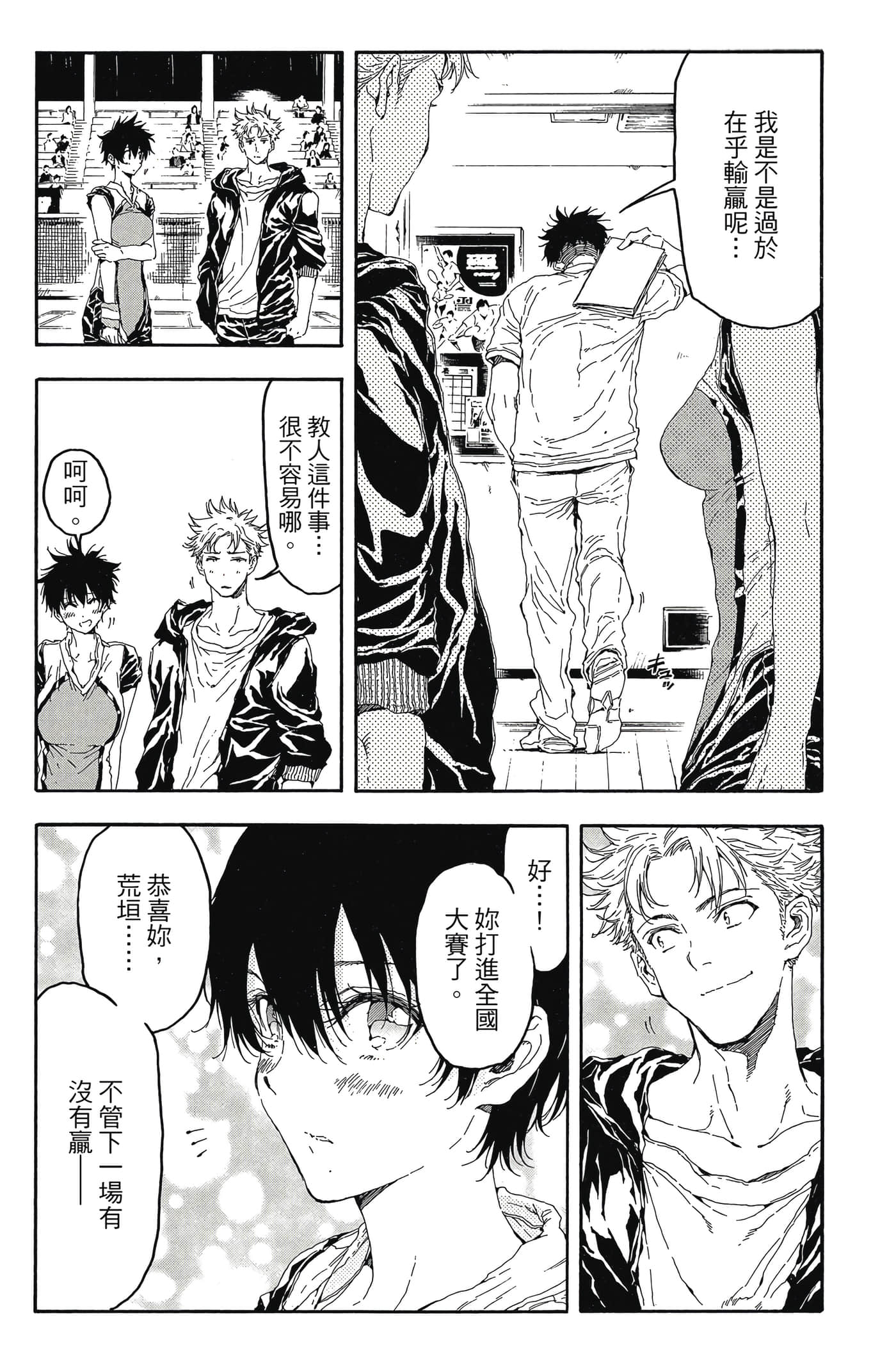 Page 117