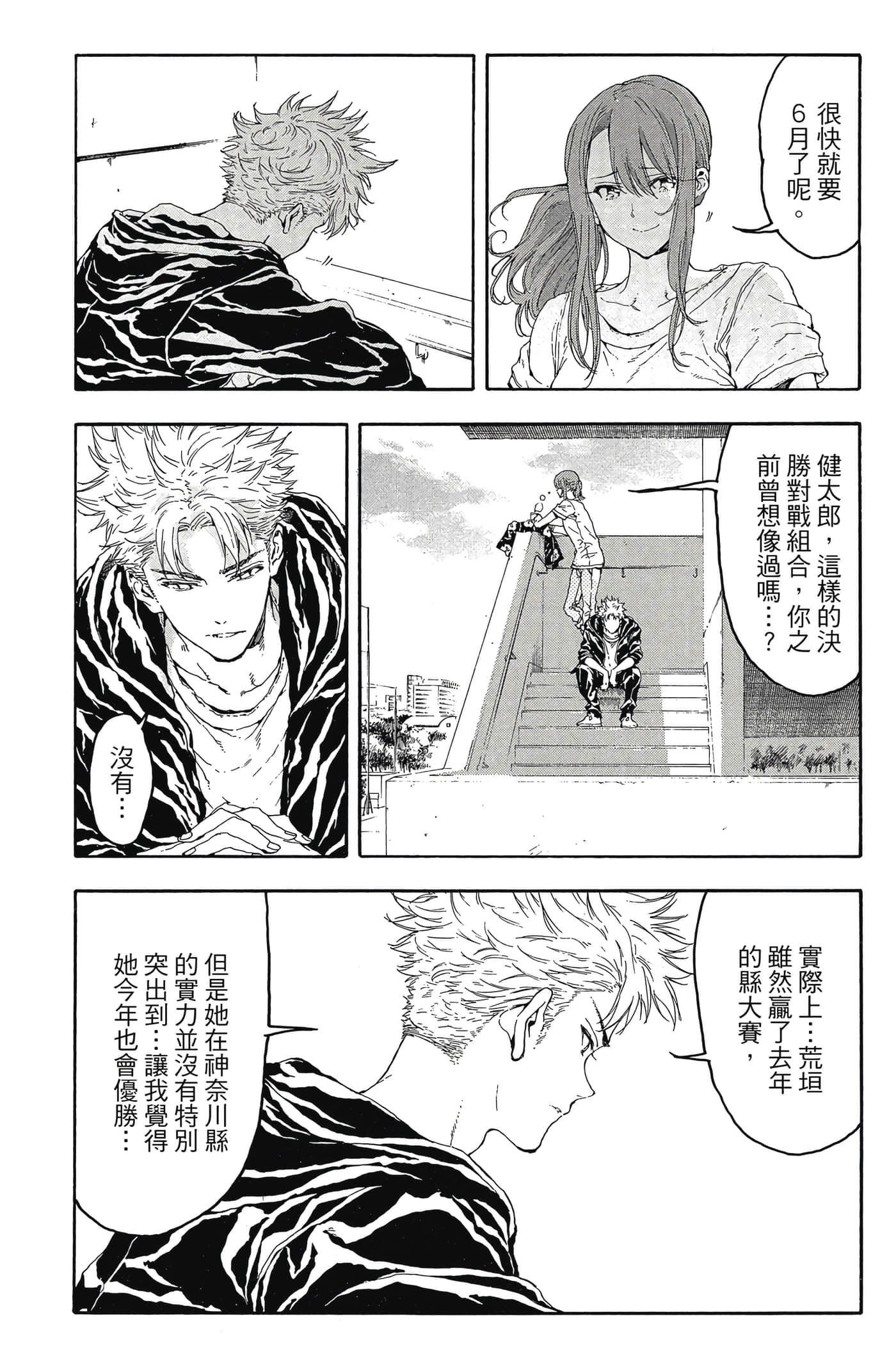 Page 124