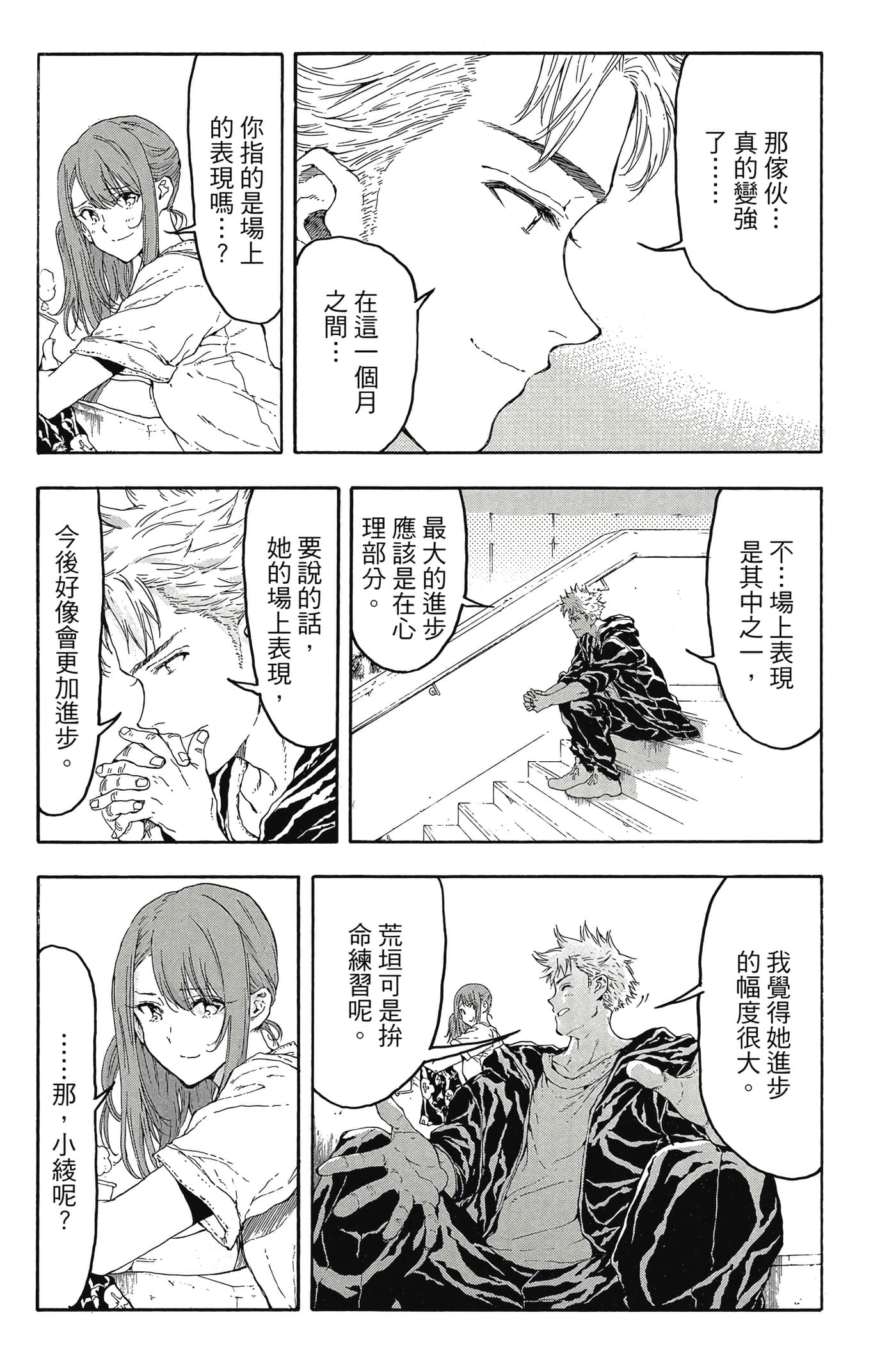 Page 125