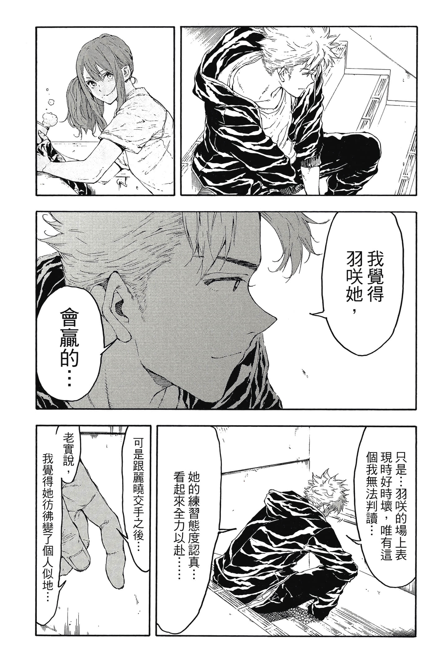 Page 126