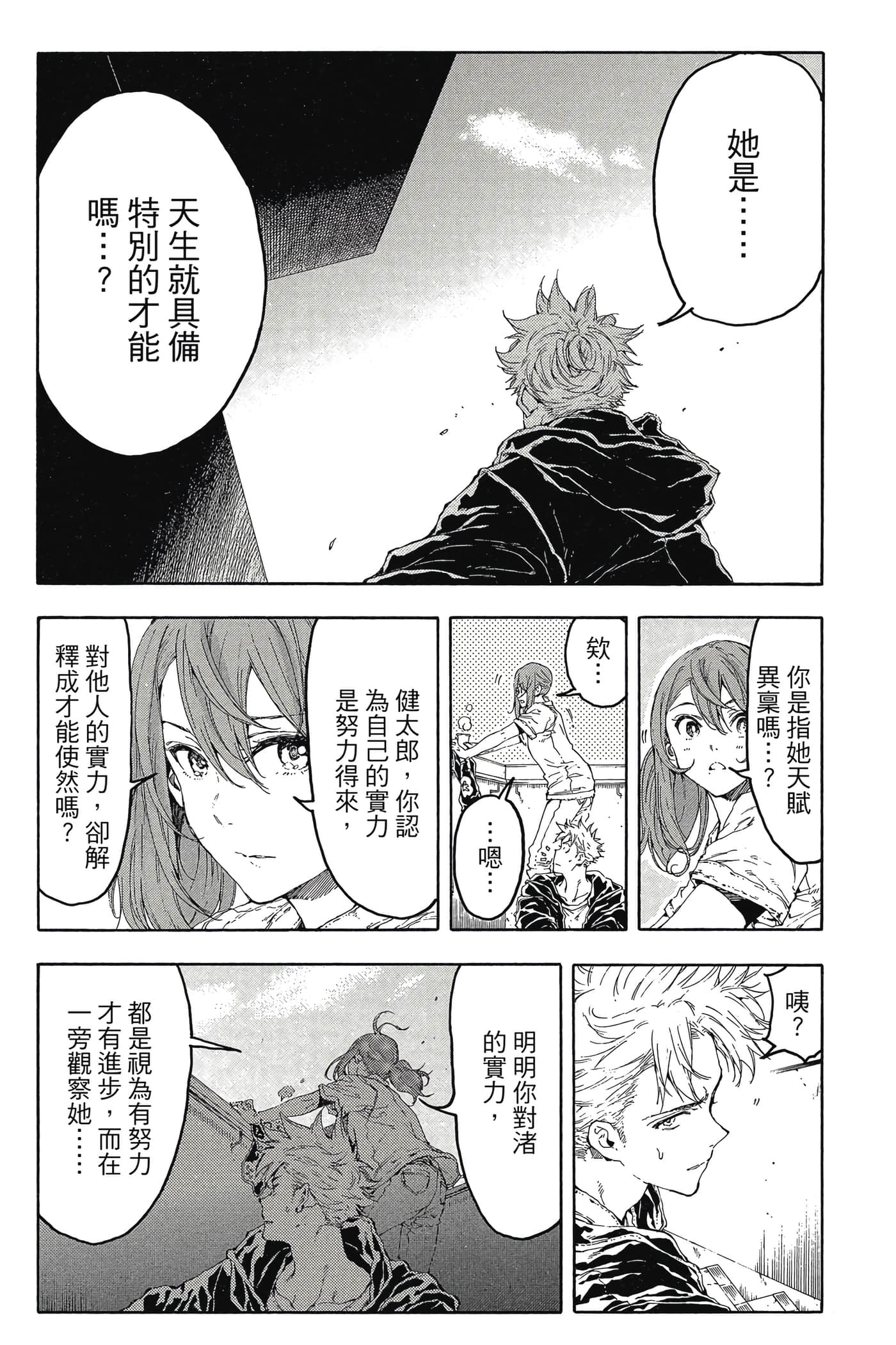 Page 127