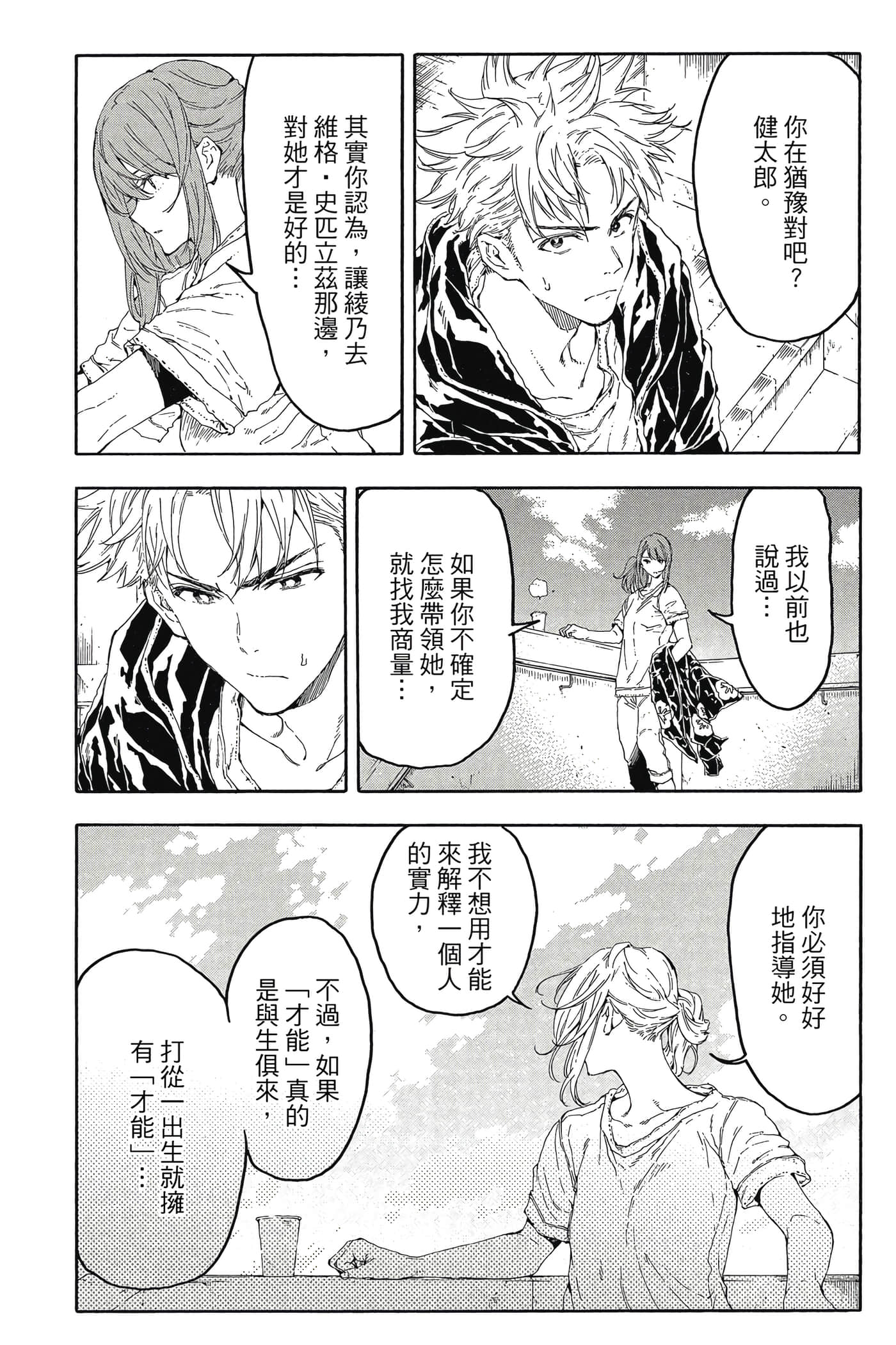 Page 128