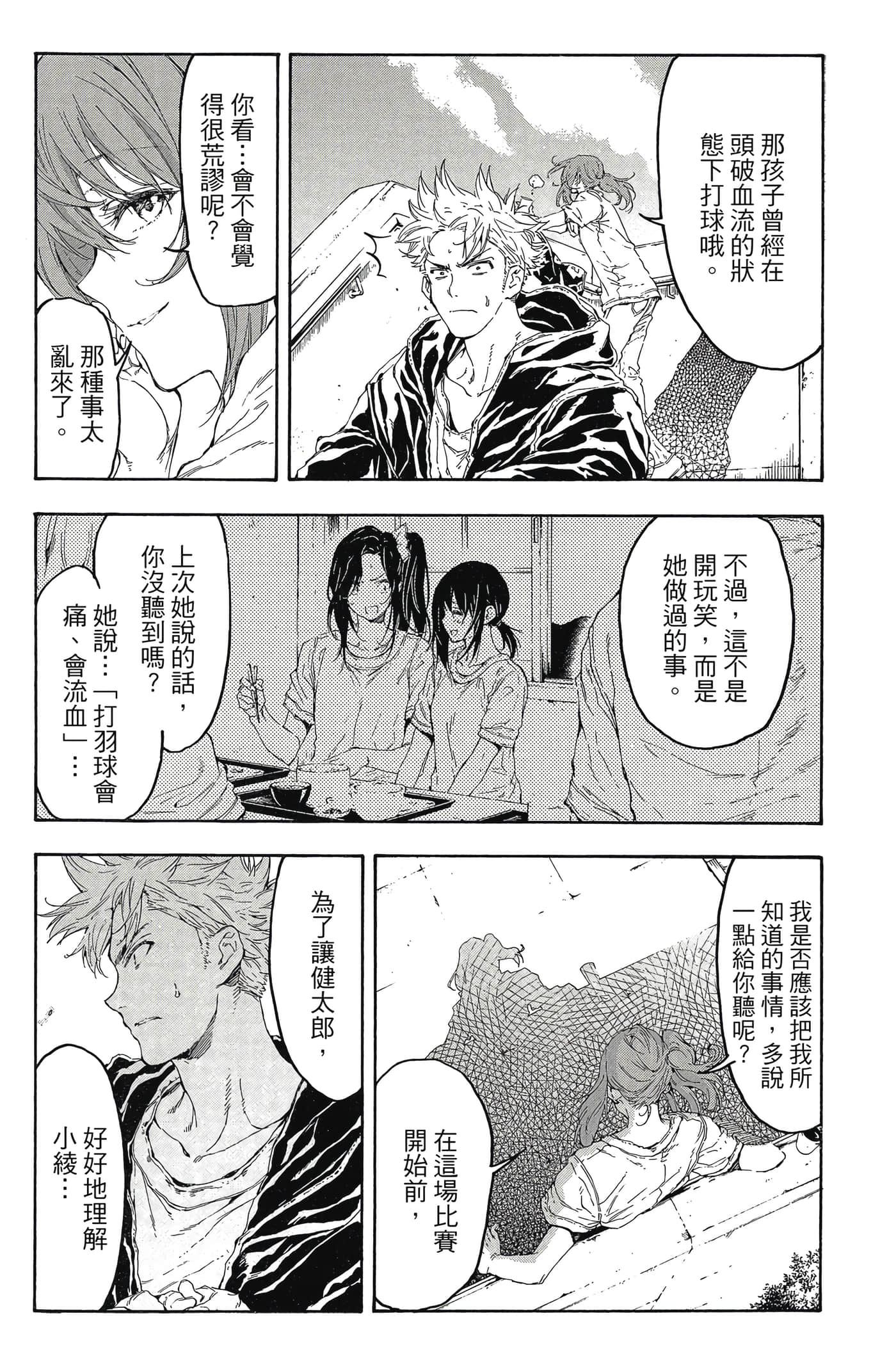 Page 131