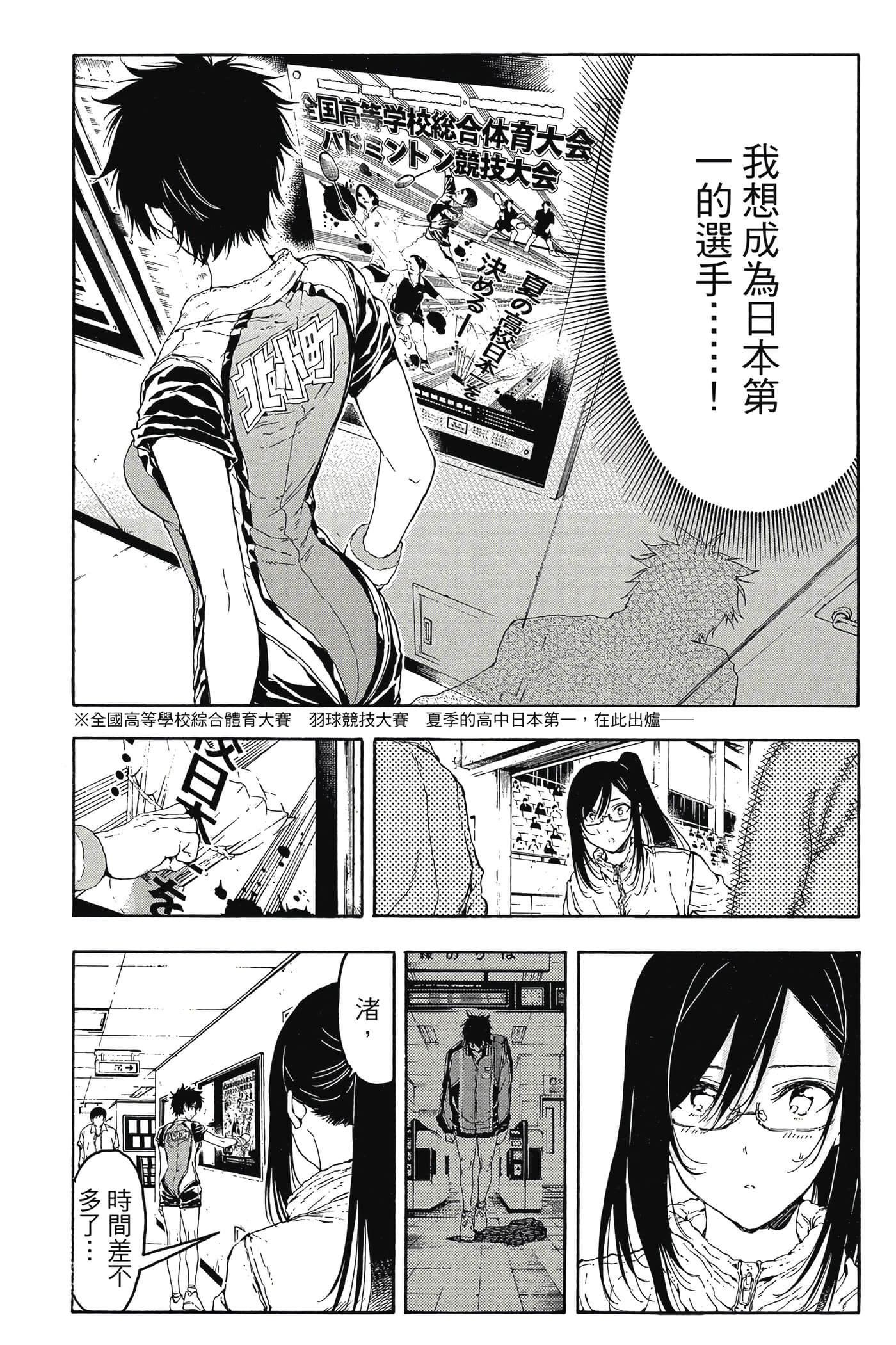 Page 136