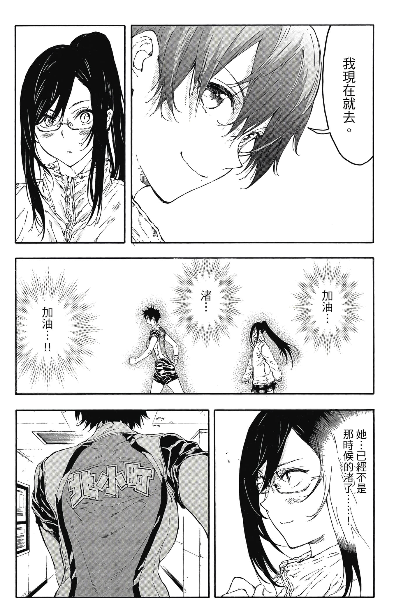 Page 137