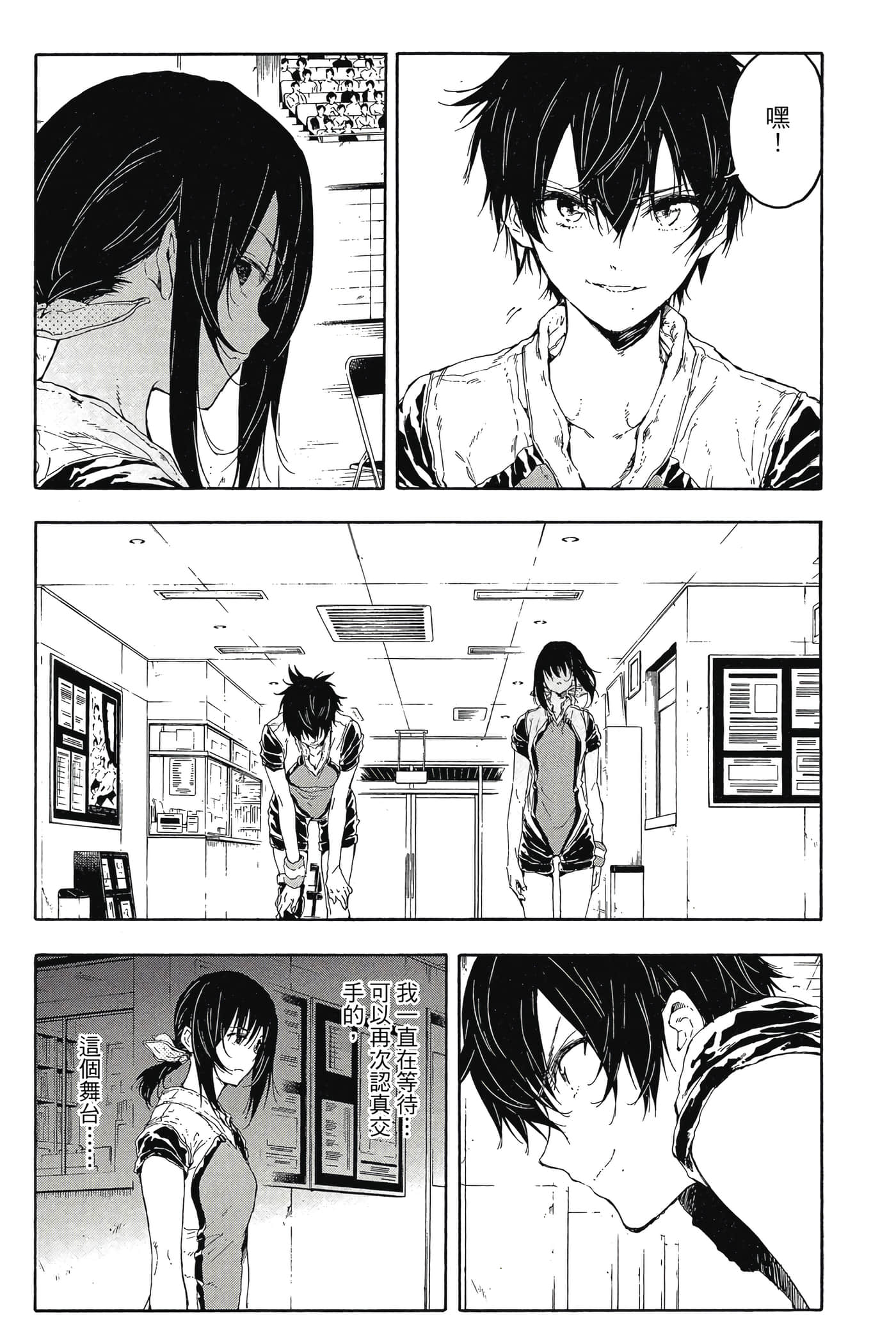 Page 139