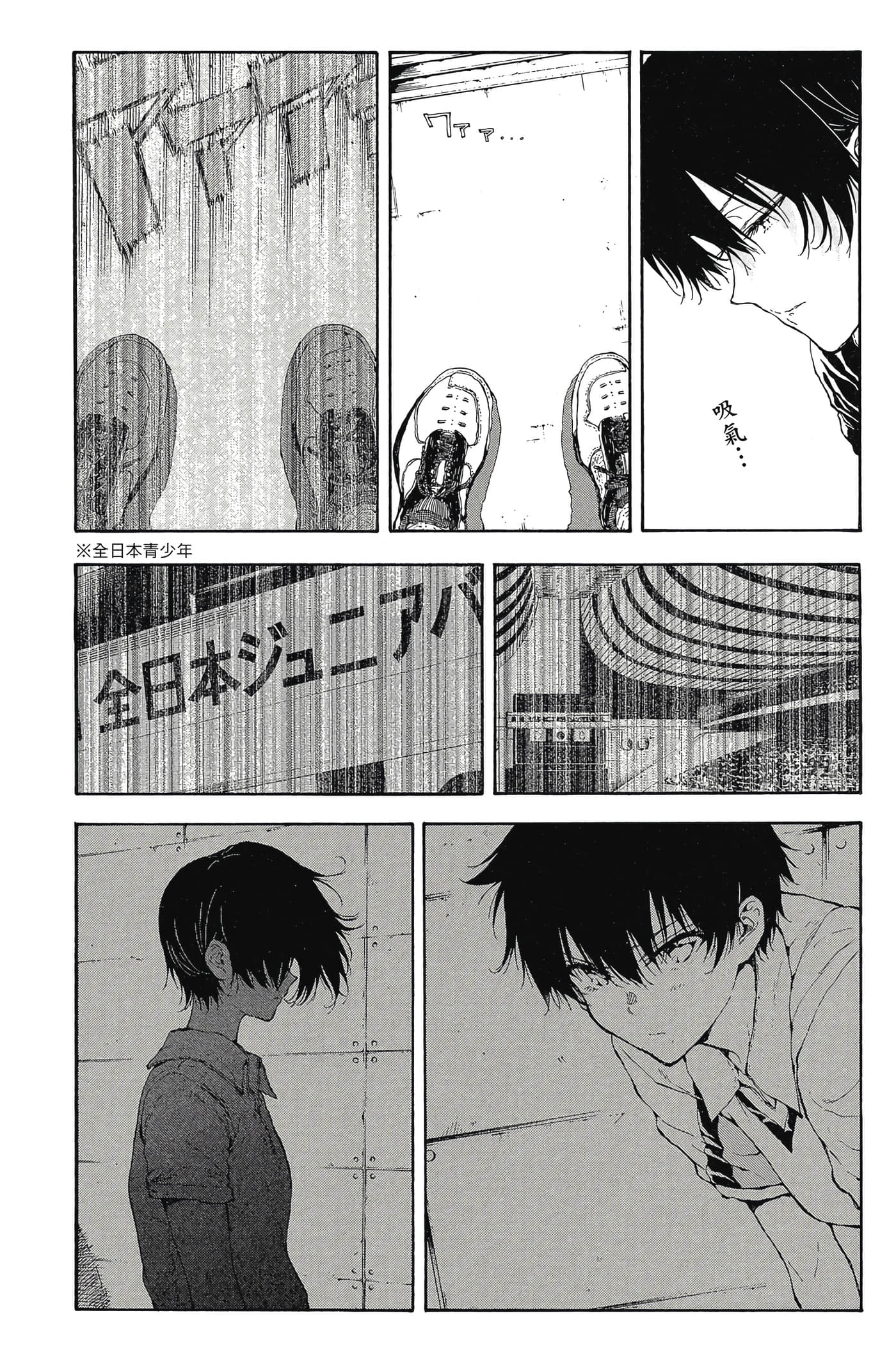 Page 140