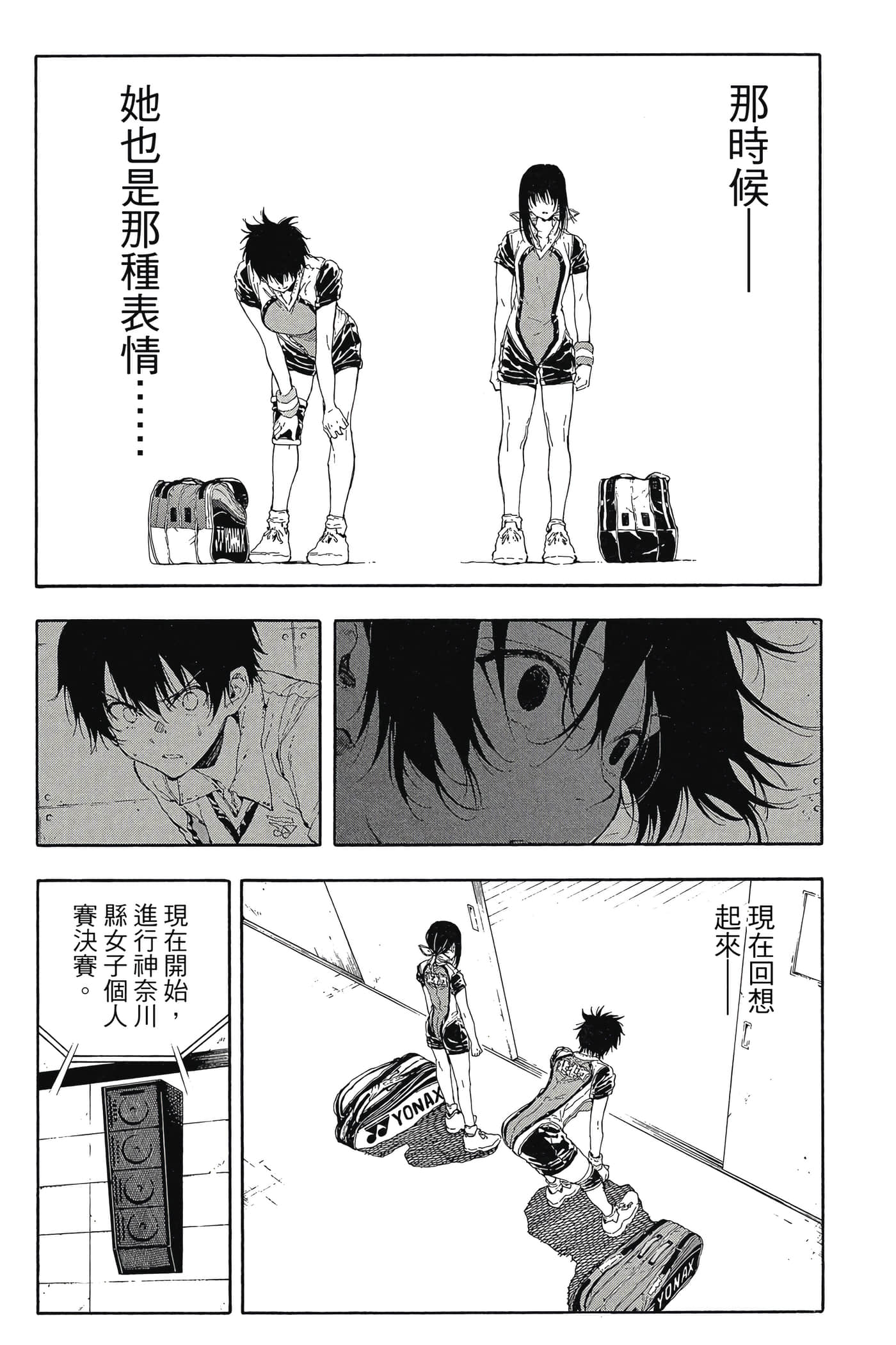Page 141