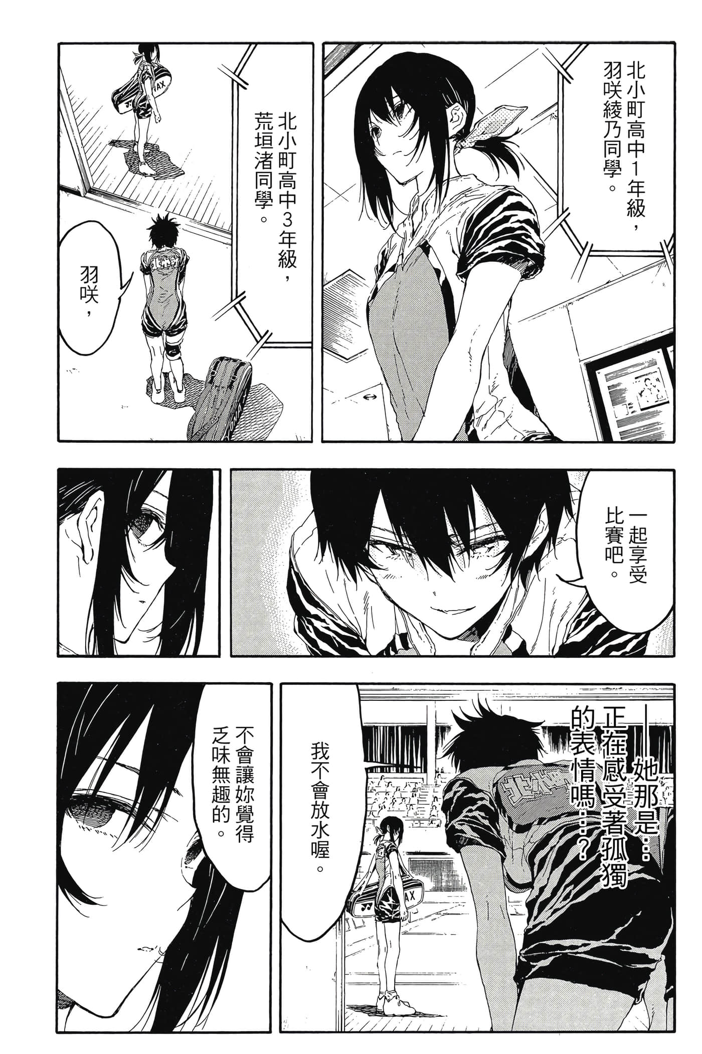Page 142