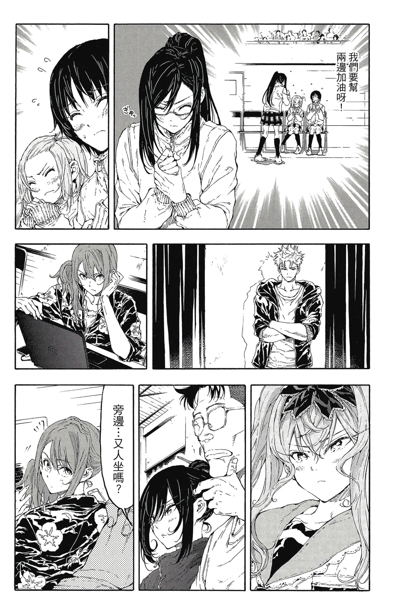 Page 145