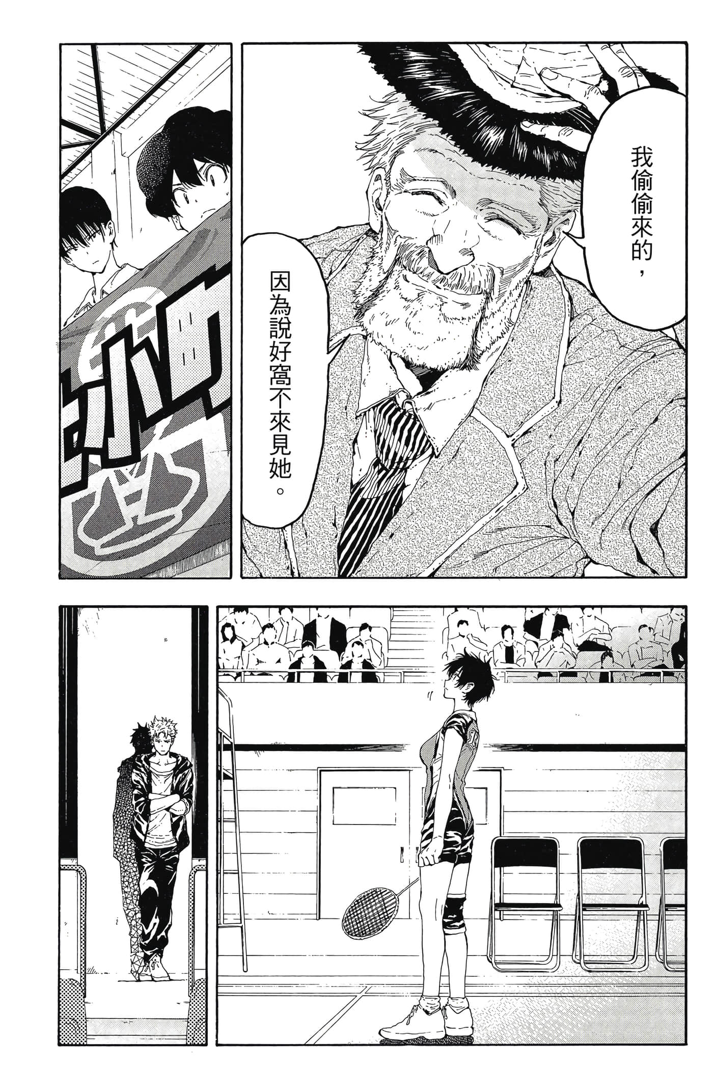 Page 146