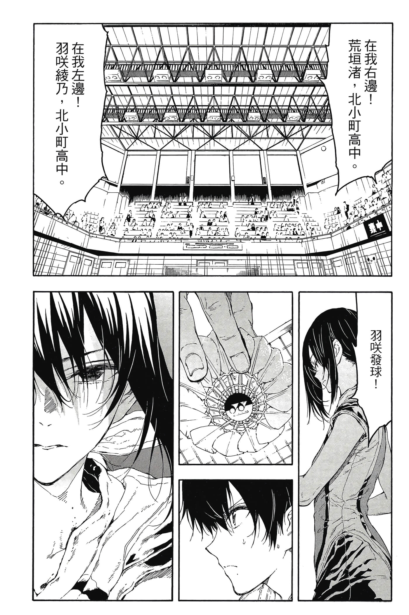 Page 148