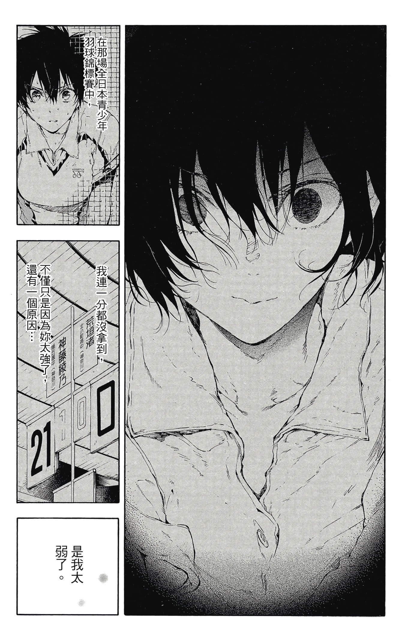 Page 149
