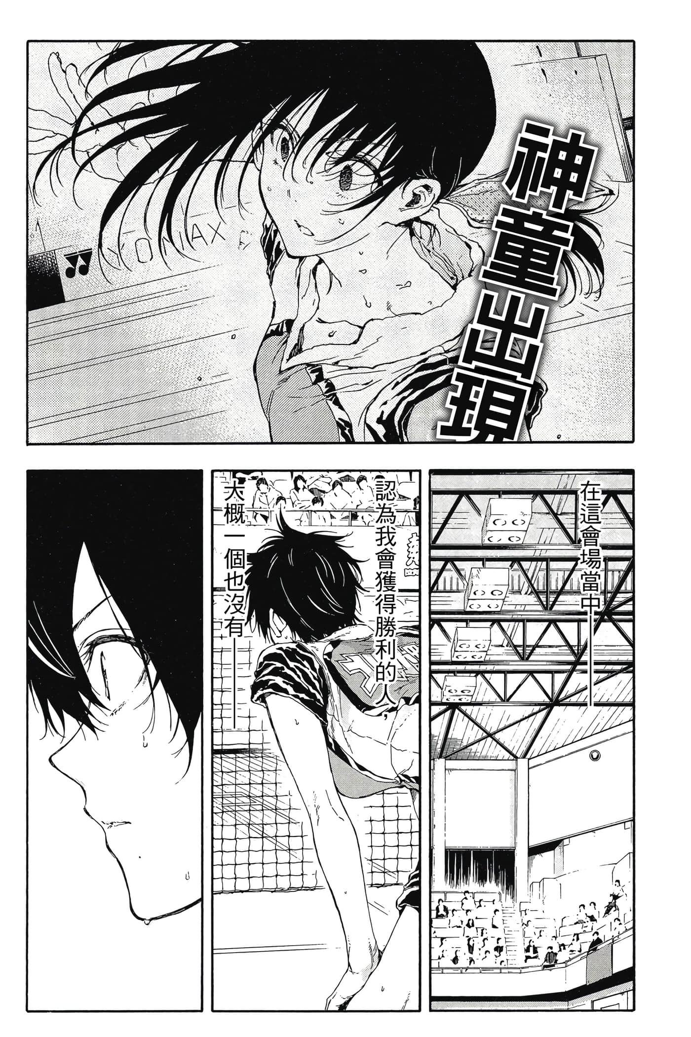 Page 153