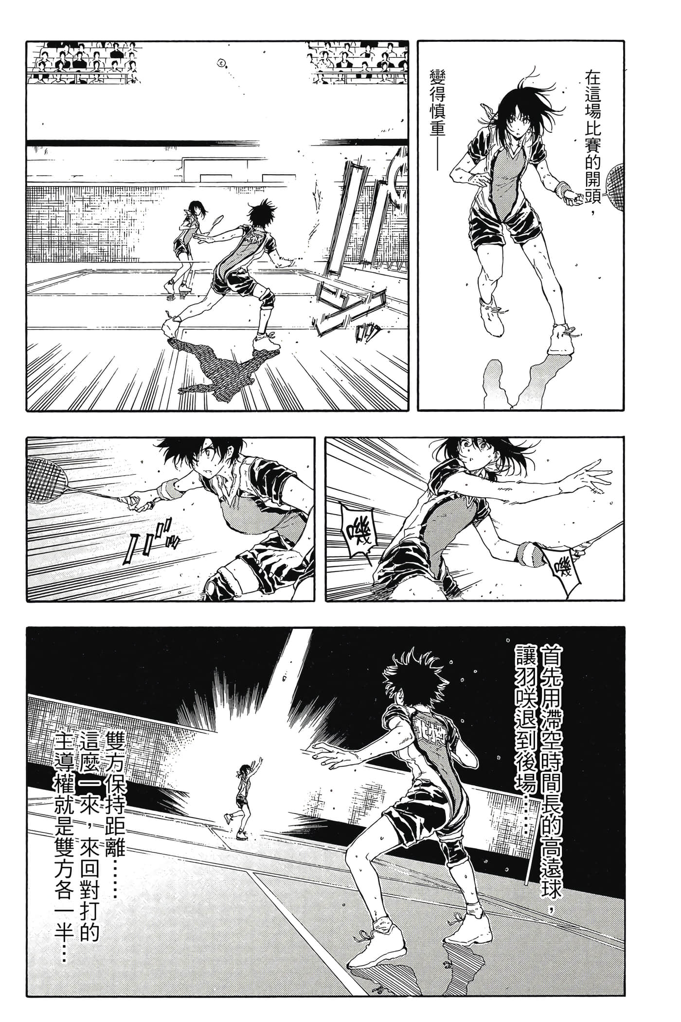 Page 157