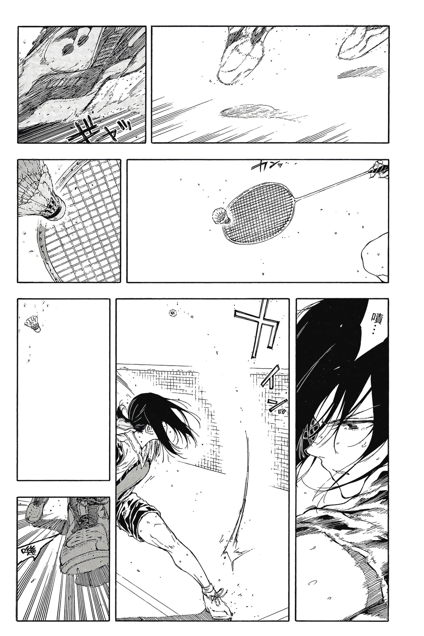 Page 161