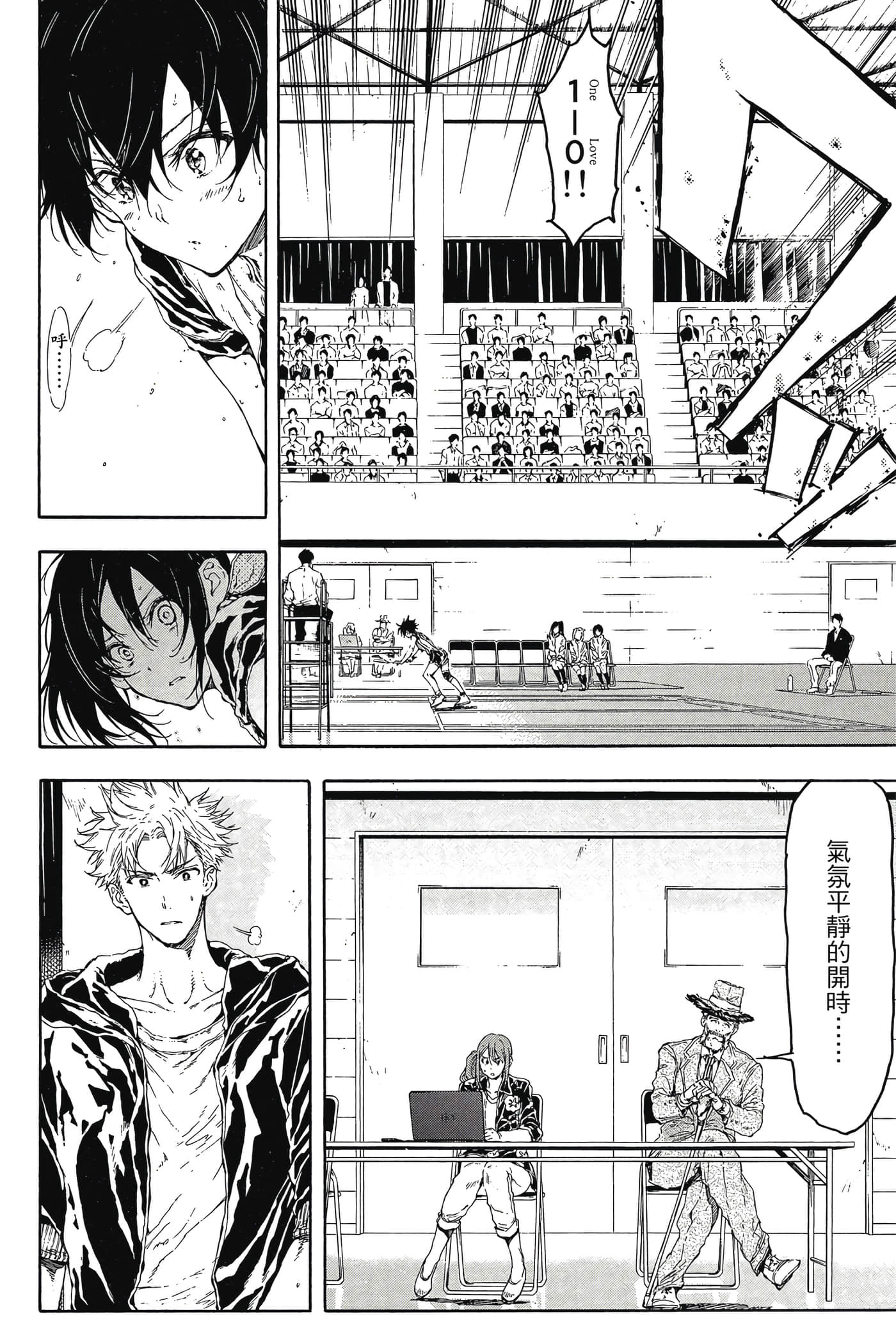 Page 163
