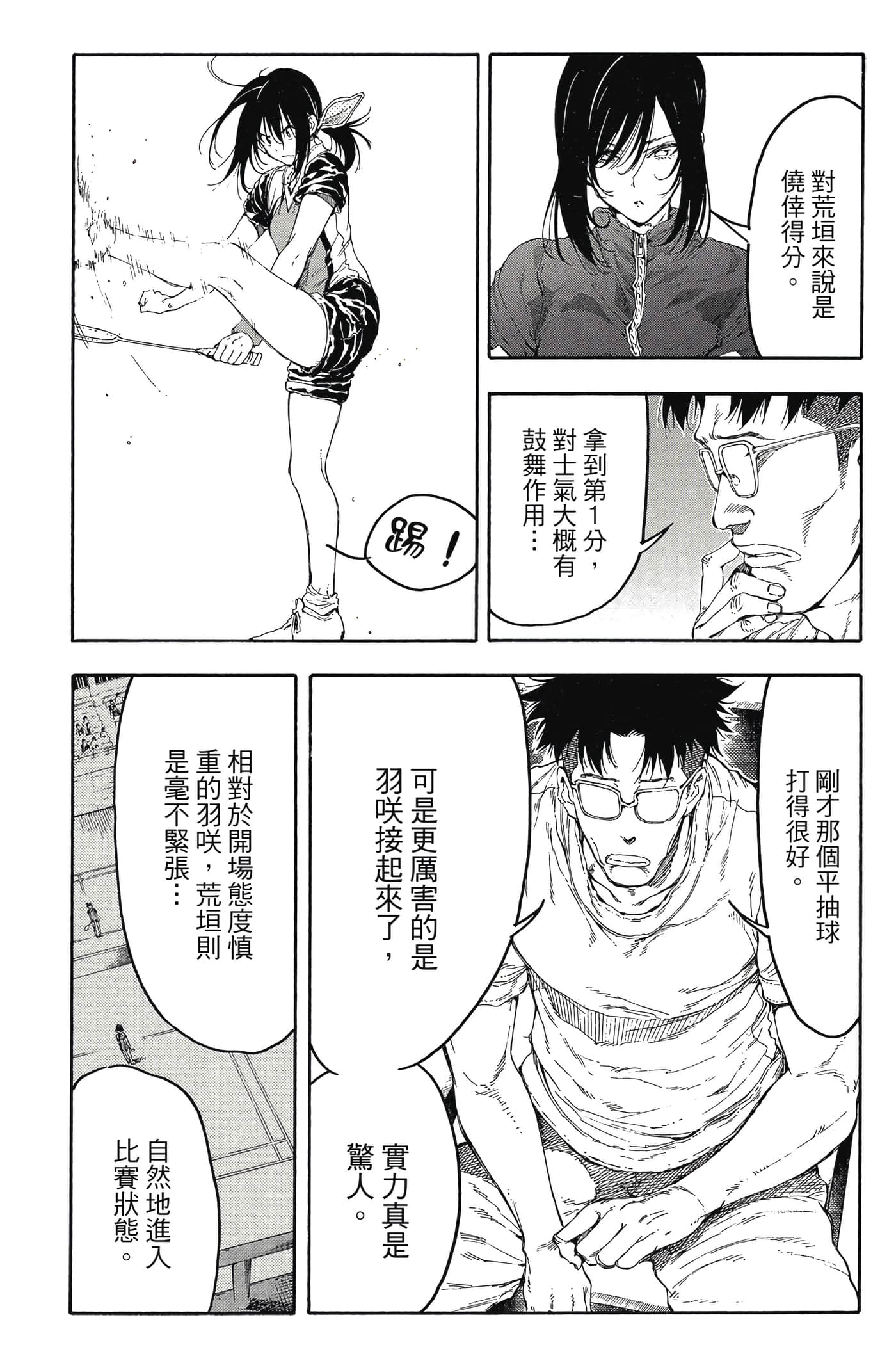 Page 164