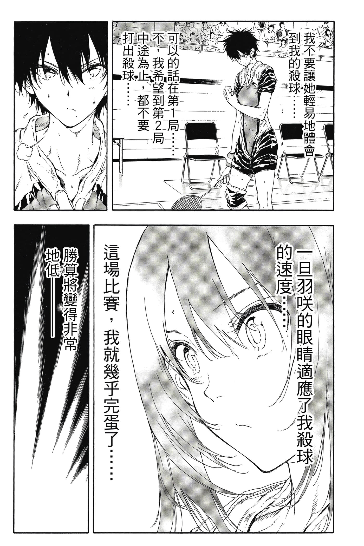 Page 167