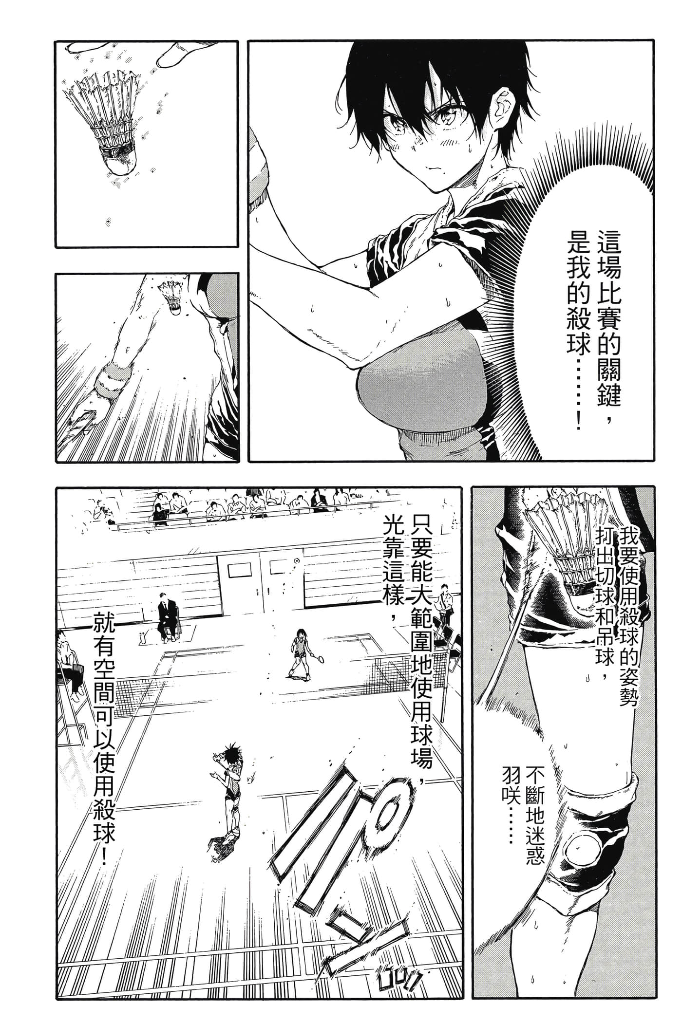 Page 168